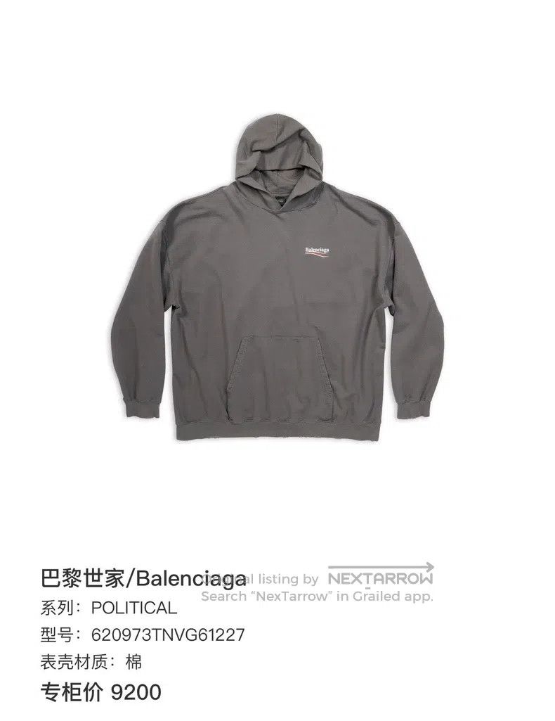 Balenciaga Balenciaga Sweatshirt Size US S / EU 44-46 / 1 - 7 Thumbnail