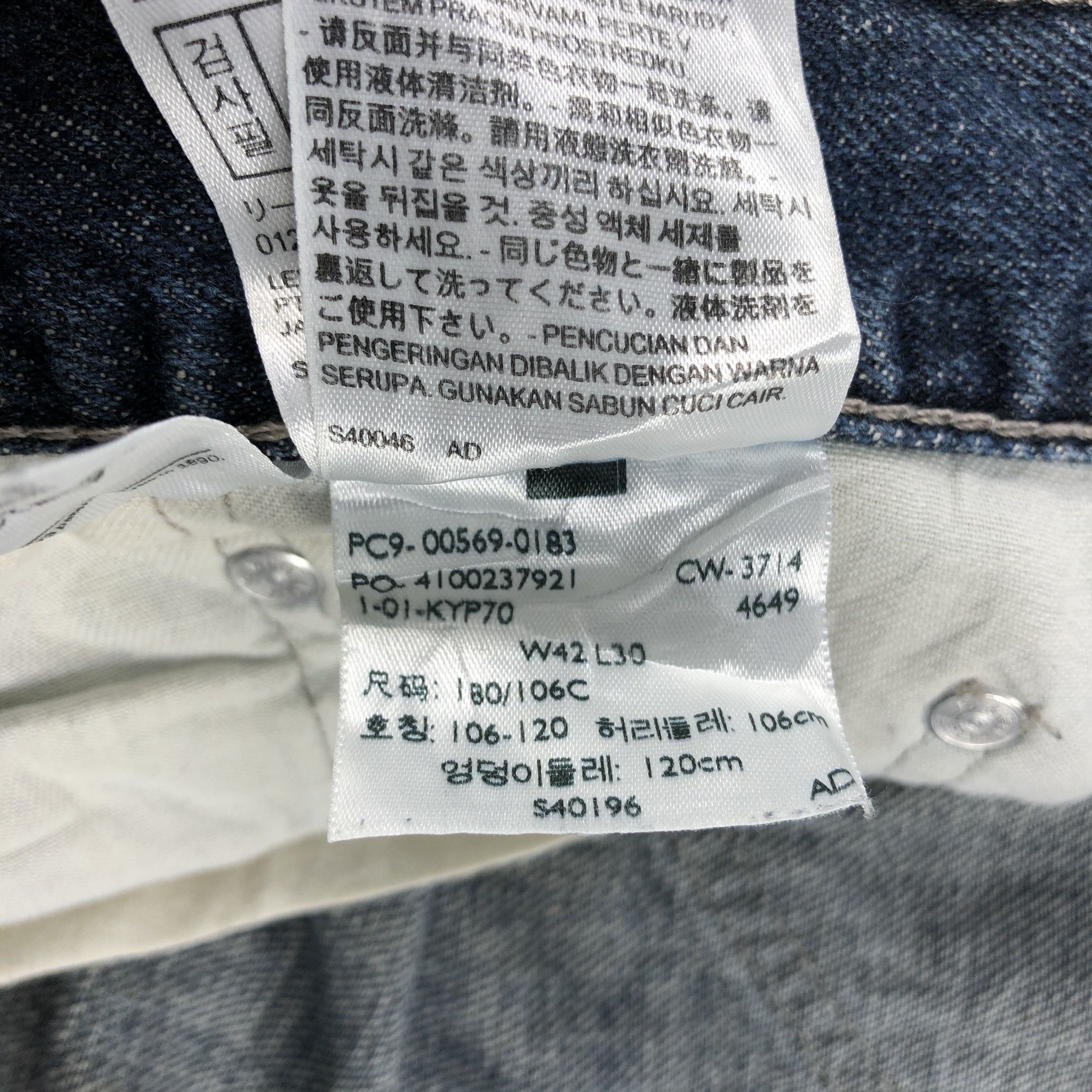 Levi's Vintage Levis Jeans Lot 569-JM815 Size US 44 / EU 60 - 12 Thumbnail