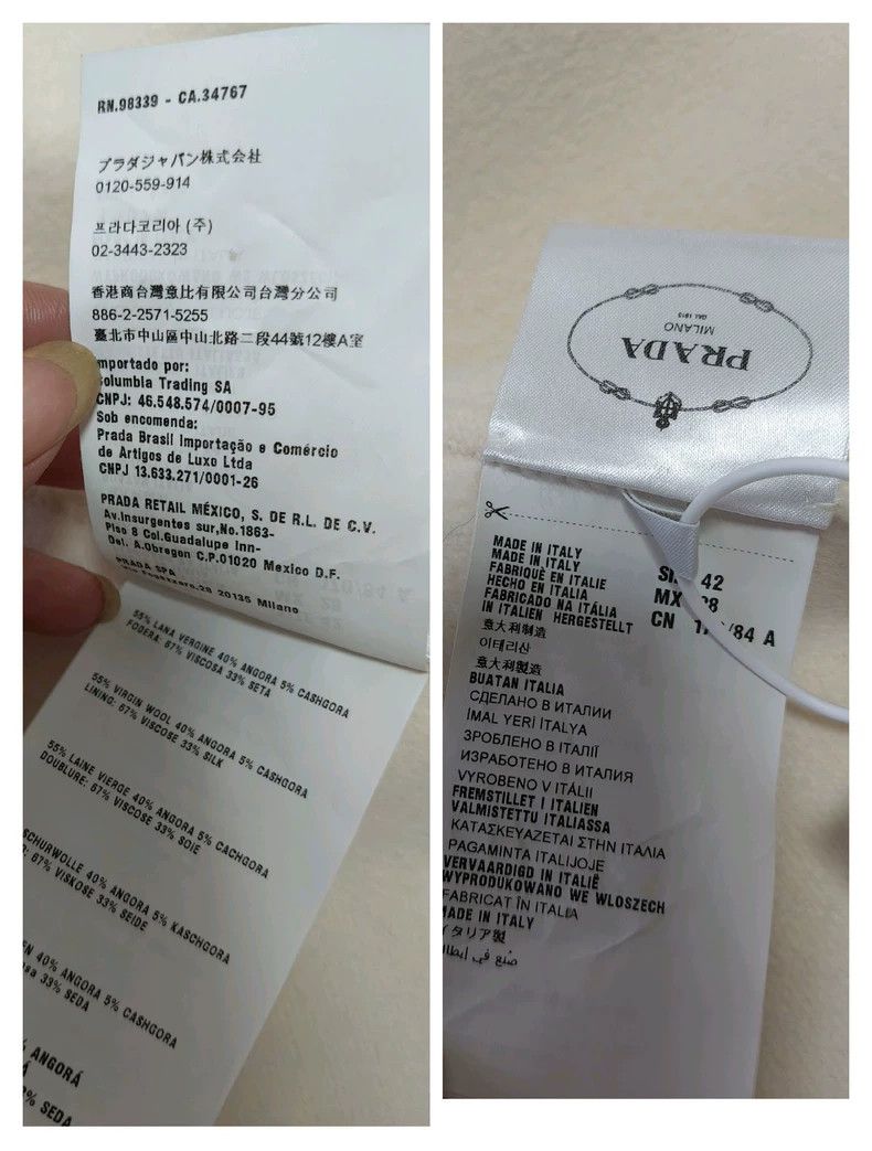 Prada PradaCoat 2503-Nextarrow Size US XS / EU 42 / 0 - 7 Thumbnail