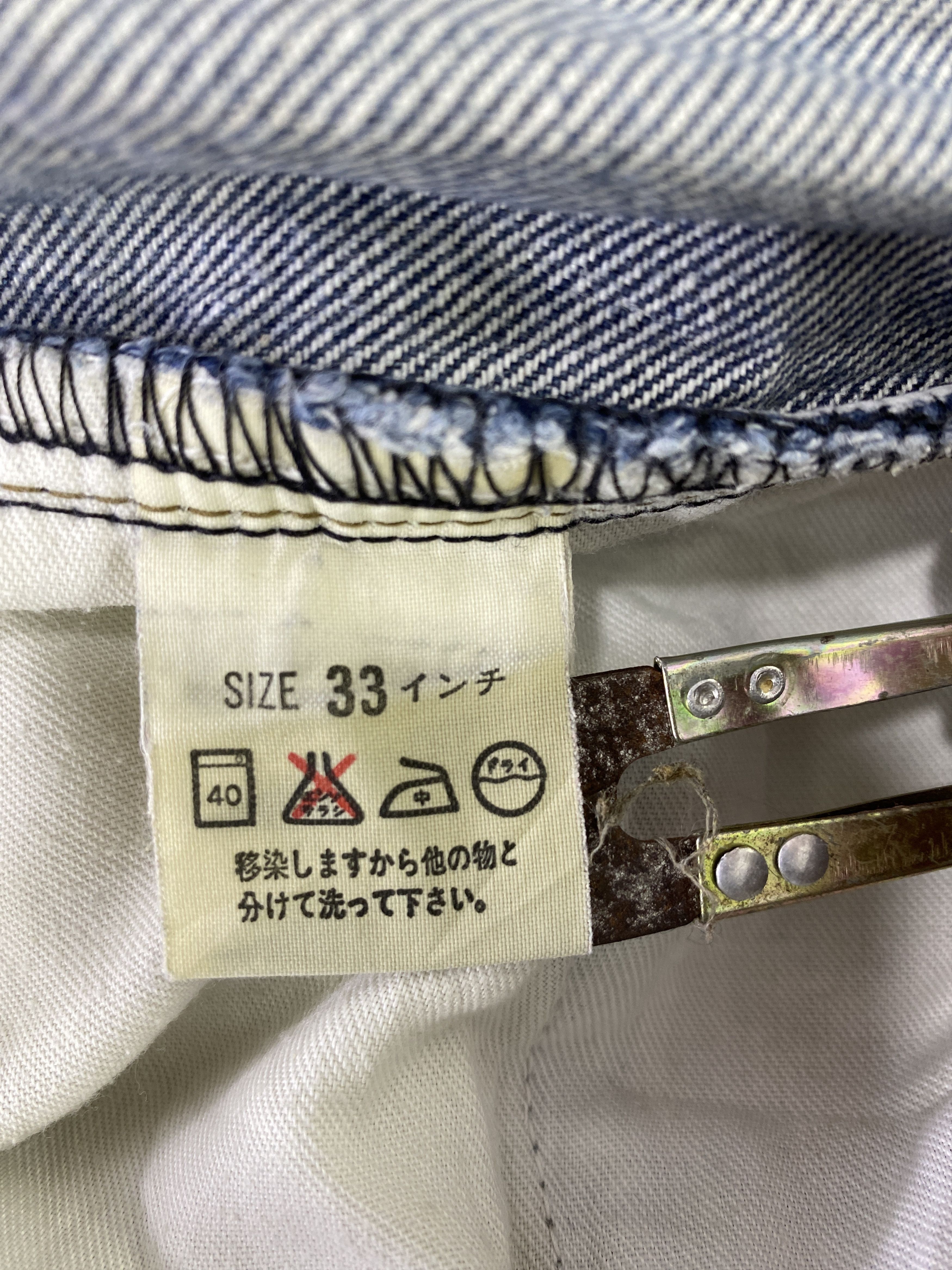 Levi's Vintage Levi's 509 Distress Blue Wash Jeans - J930 Size US 32 / EU 48 - 9 Thumbnail