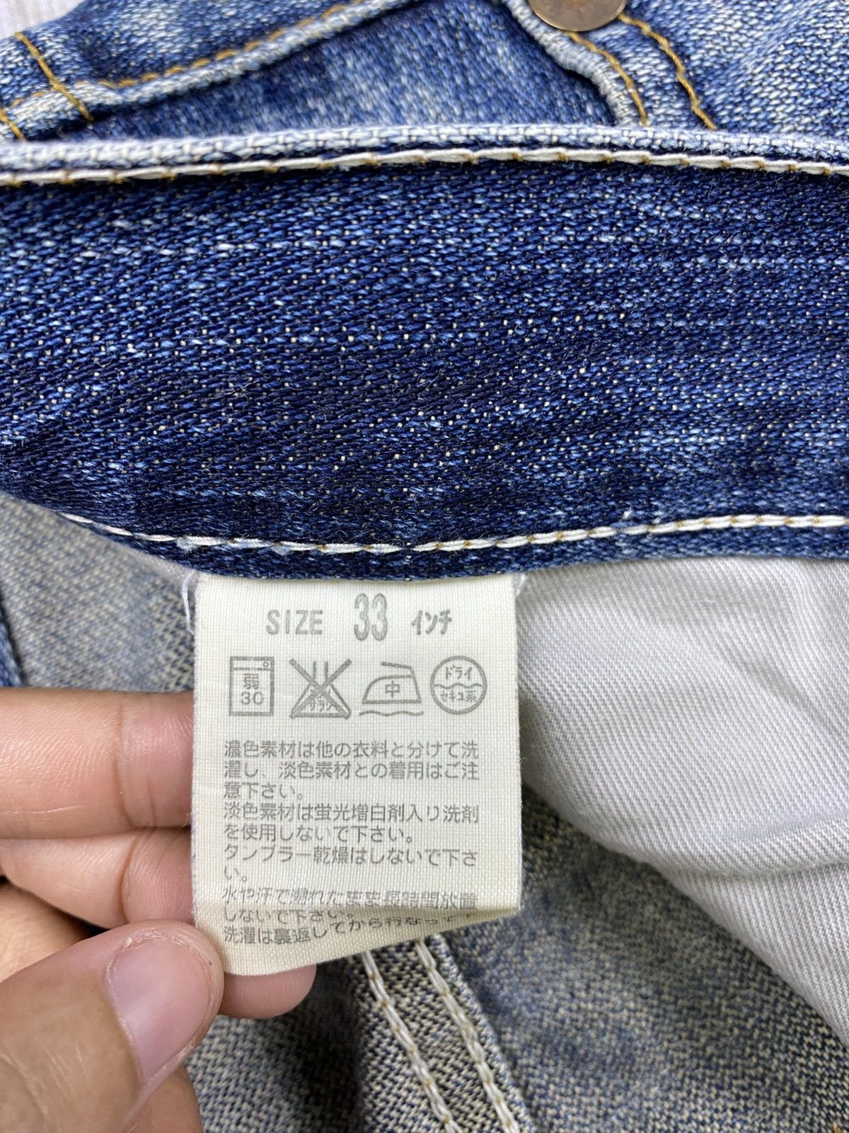 Levi's 🔥Vintage Levi’s 505 Distressed Denim Jeans Size US 32 / EU 48 - 14 Thumbnail