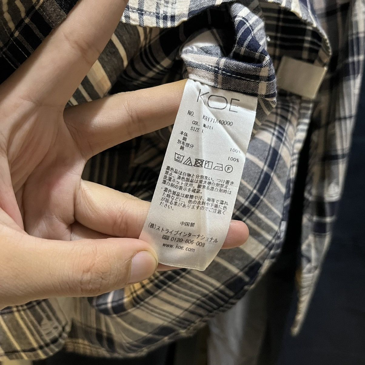 Thom Browne Thom Browne x KOE Plaid shirt with subtle sailboat print ⚓ Size US L / EU 52-54 / 3 - 7 Thumbnail