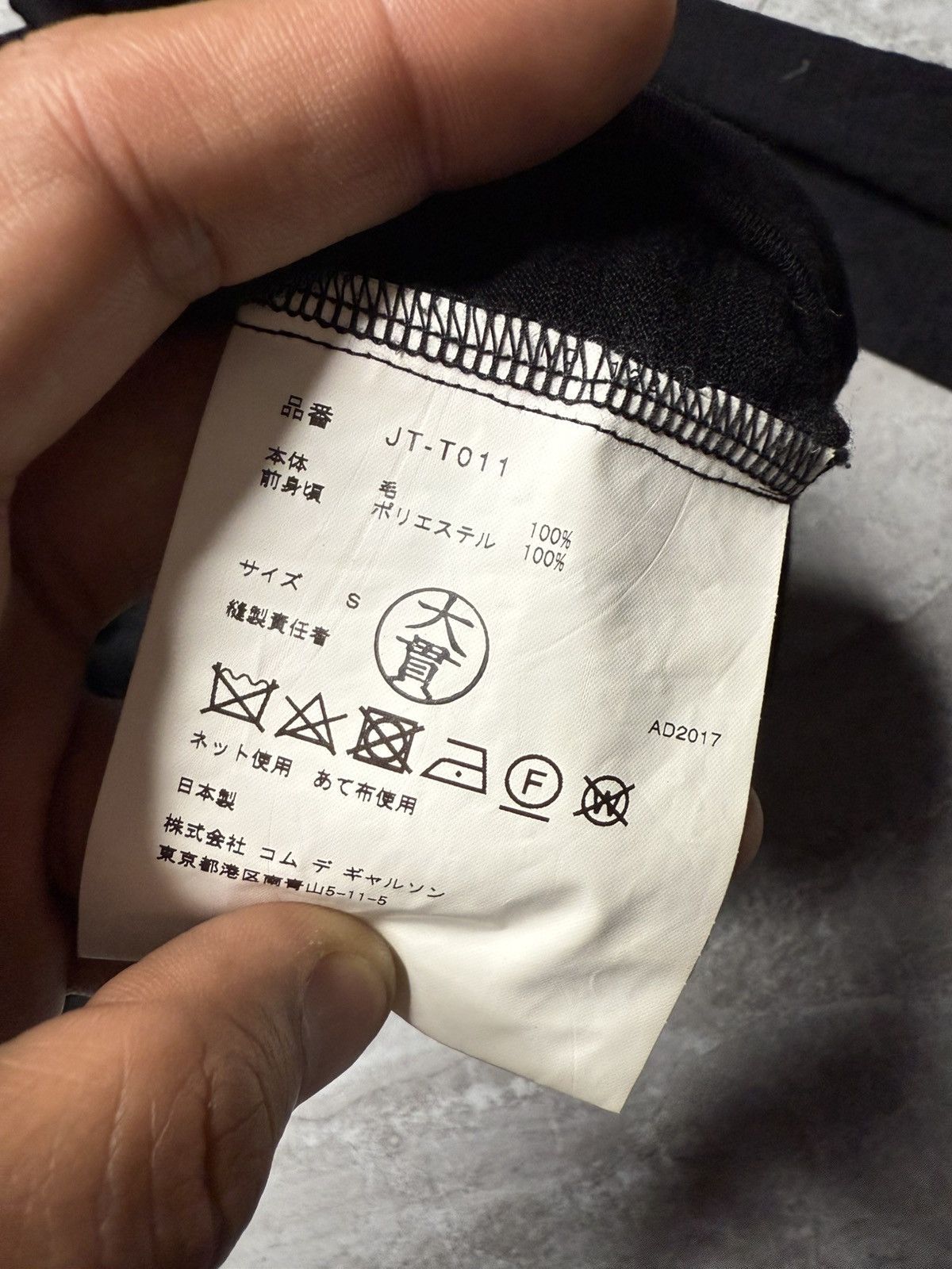 Junya Watanabe Junya Watanabe Wool Mesh Sequin Attached Sweatshirt Size US S / EU 44-46 / 1 - 11 Thumbnail
