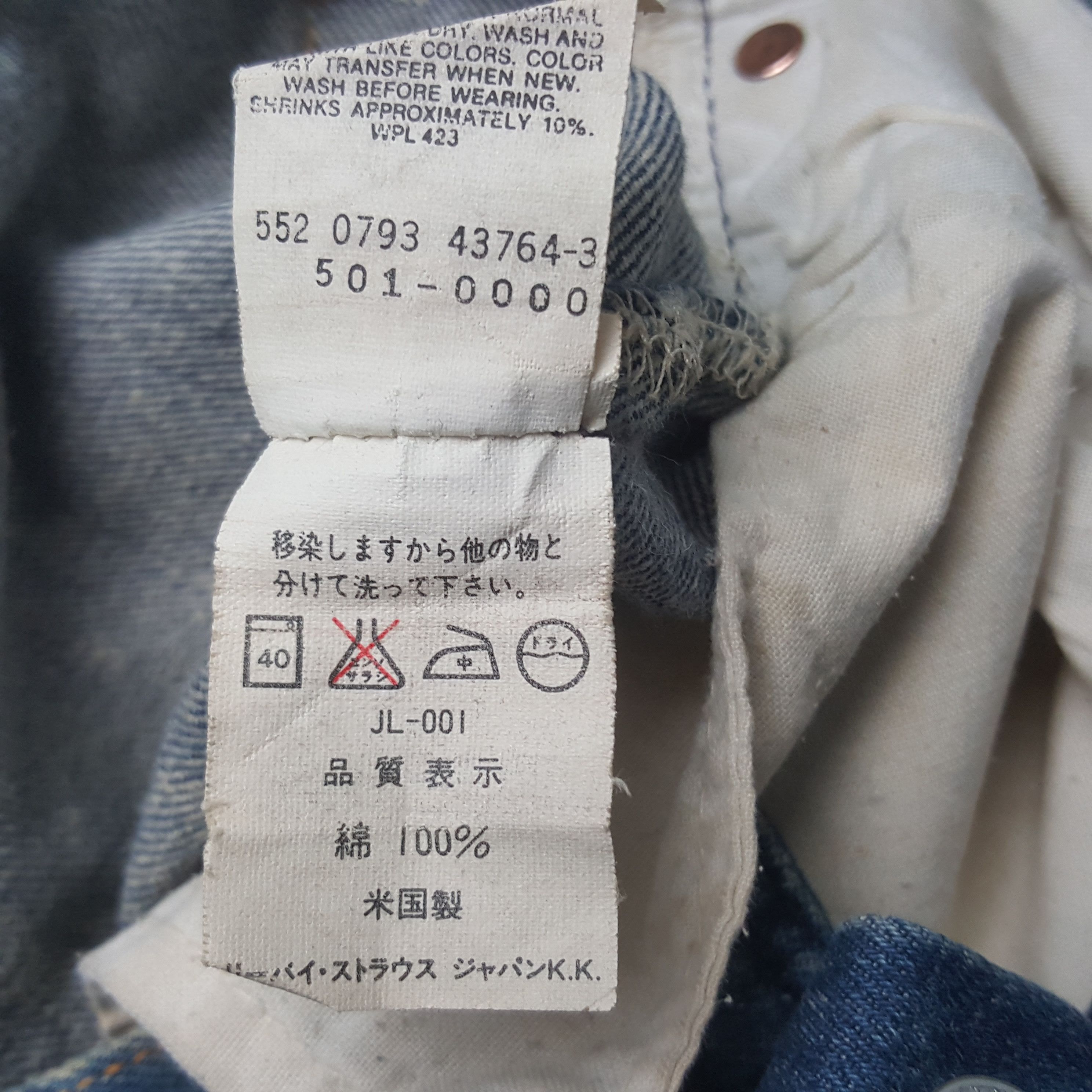Levi's Vintage Levi's Strauss & Co USA 90's Denim Jeans RR12 Size US 29 - 9 Thumbnail