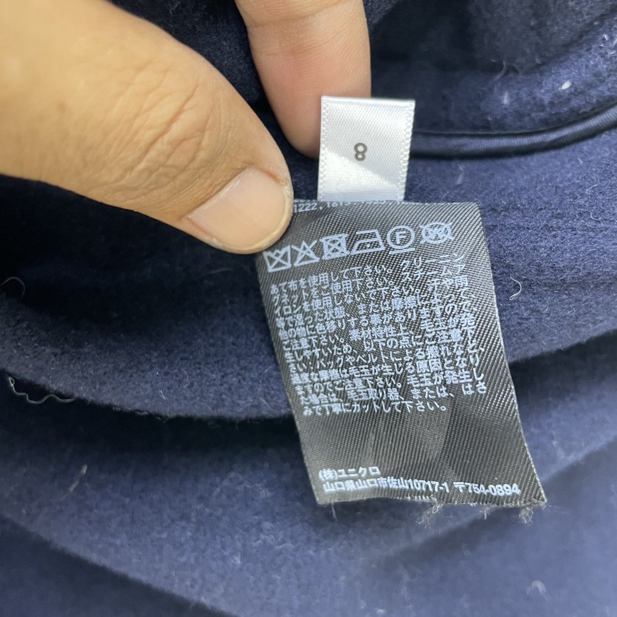 Designer × Jil Sander Jil Sander X Uniqlo Baggy Wool Jacket Size L / US 10 / IT 46 - 6 Thumbnail