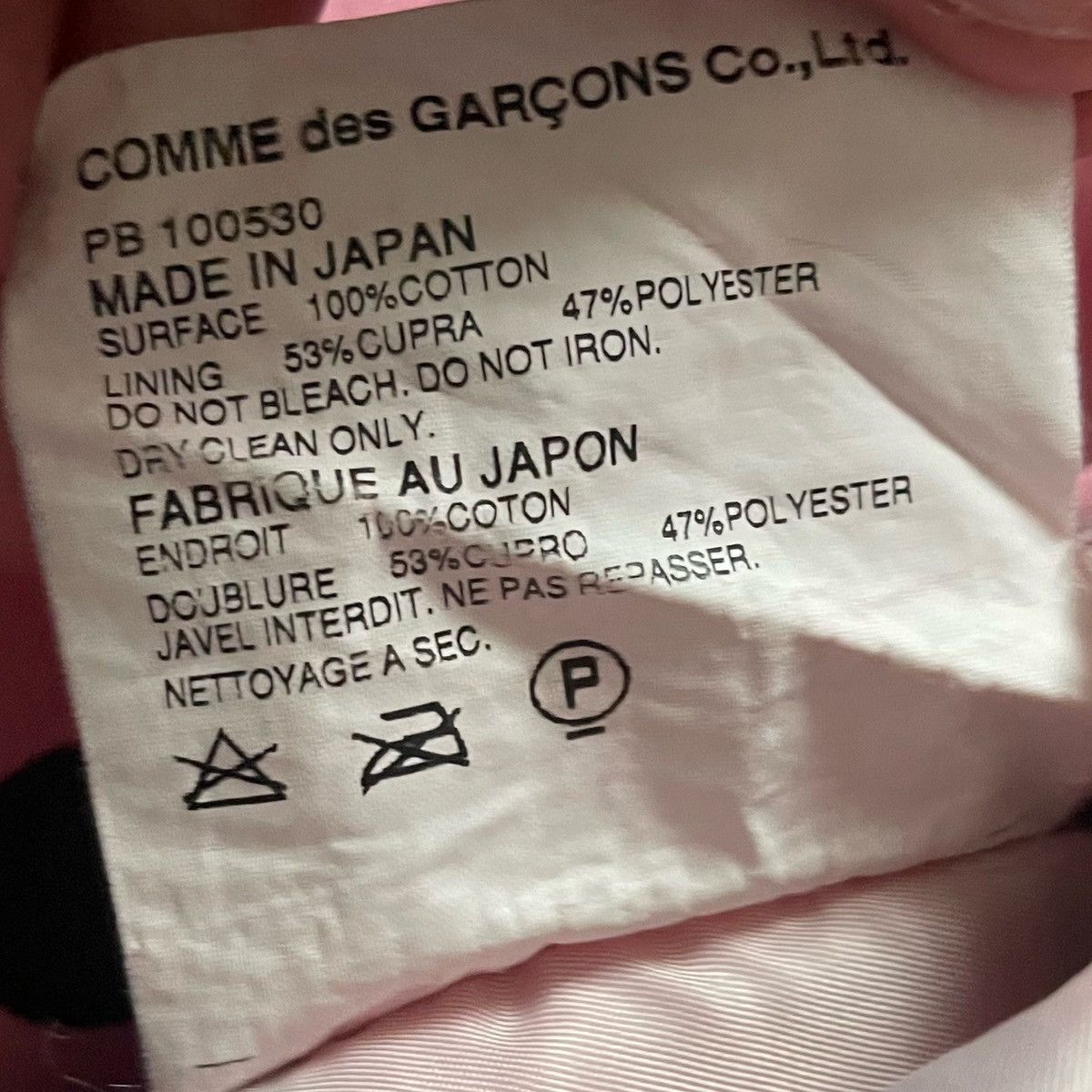 Comme des Garcons Homme Plus Comme des Garçons Homme Plus 2000 Vintage Camp Collar Shirt Size US L / EU 52-54 / 3 - 5 Thumbnail