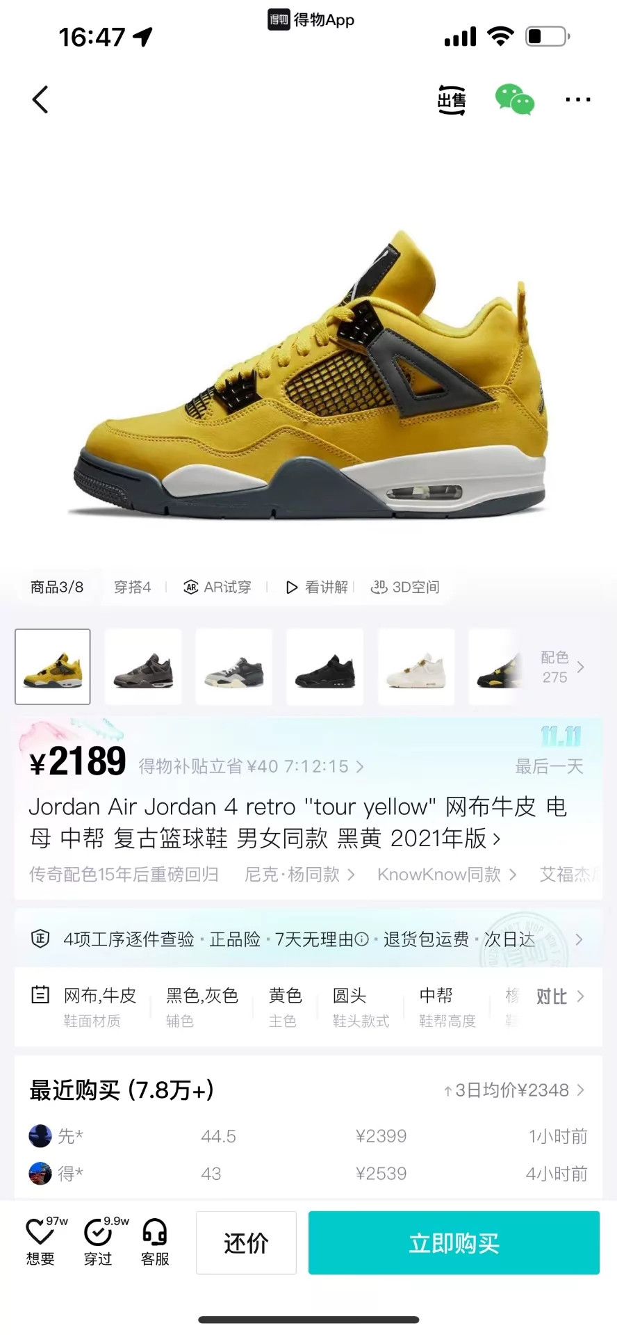 Nike Air Jordan 4 AJ4 Black & Yellow CT8527-700 EUR 42 Size US 9 / EU 42 - 9 Thumbnail