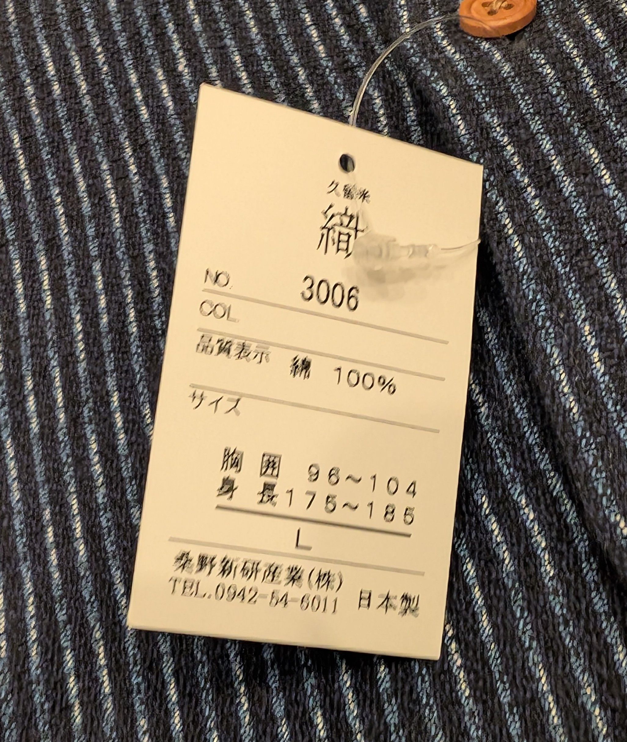 Other NWT WataNoSato by Kurime Texture Products 100% Cotton Shirt Size US L / EU 52-54 / 3 - 4 Thumbnail