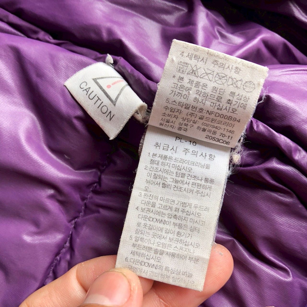 The North Face The North Face 700 Series Down Jacket Purple Lined Size US M / EU 48-50 / 2 - 13 Thumbnail