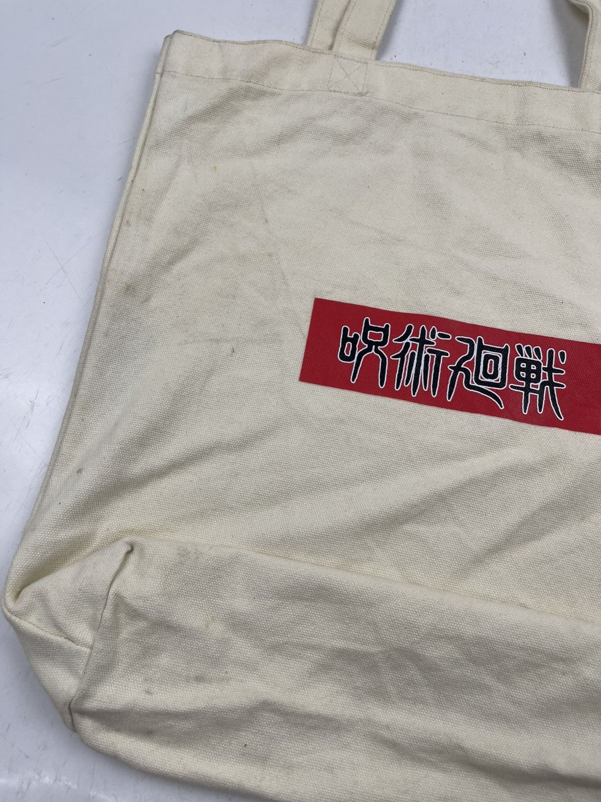 Japanese Brand jujutsu kaisen tote bag tc43 Size ONE SIZE - 7 Thumbnail