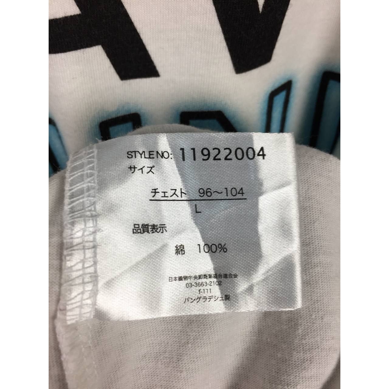 Japanese Brand × Vintage OBLO Japanese Brand Heavy Sound Graphic Tee Size US L / EU 52-54 / 3 - 10 Thumbnail