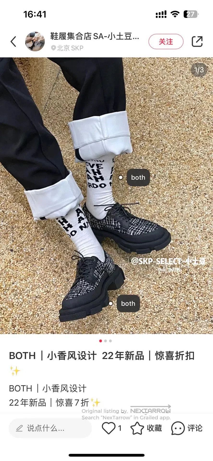 Both Both Gao Designer Black Chunky Shoes. Size US 10 / EU 43 - 2 Thumbnail