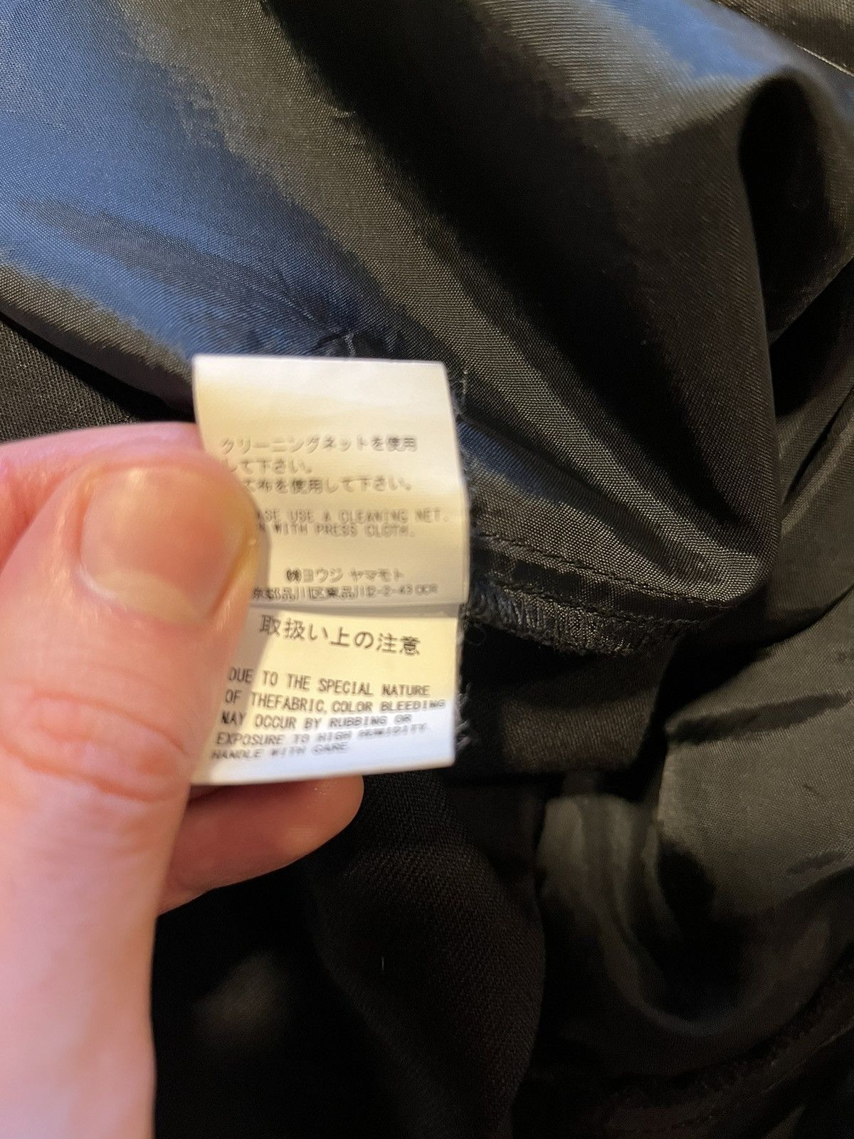 Yohji Yamamoto S’yte Yohji Yamamoto wool pants. Size US 31 - 8 Thumbnail
