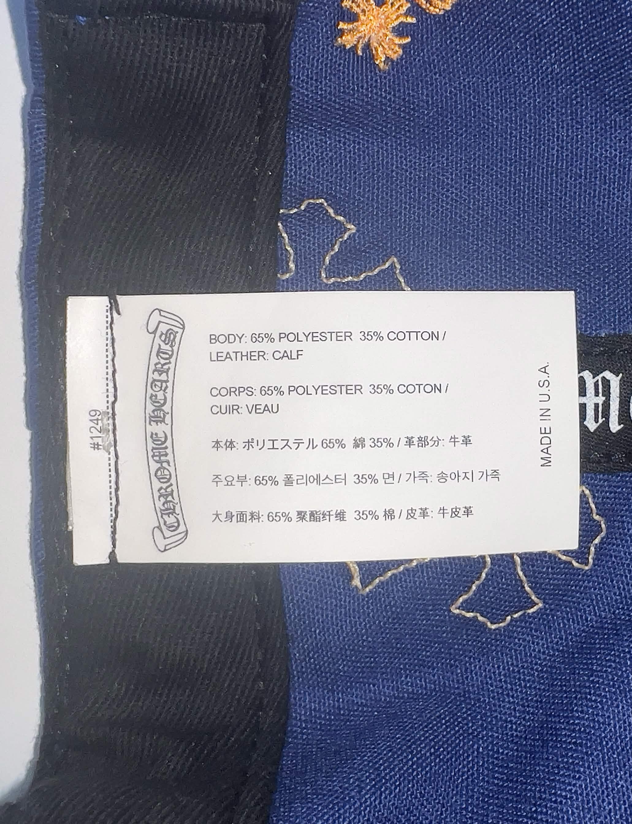 Chrome Hearts Chrome Hearts Cross Patch Hat (Blue/Yellow) Size ONE SIZE - 4 Thumbnail