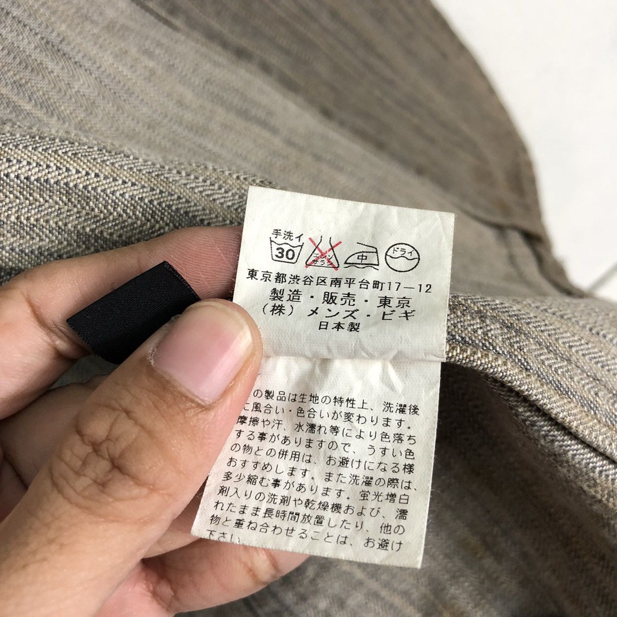 BIGI × Japanese Brand × Other Mens Bigi Redmess Chore Jacket Size US M / EU 48-50 / 2 - 17 Thumbnail