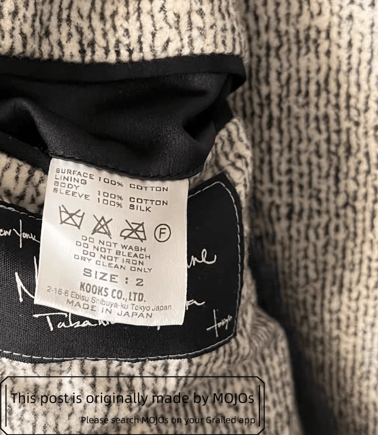 Number (N)ine Sz 2 Number Nine 07AW Western Jacket mojos1117 Size US M / EU 48-50 / 2 - 6 Thumbnail