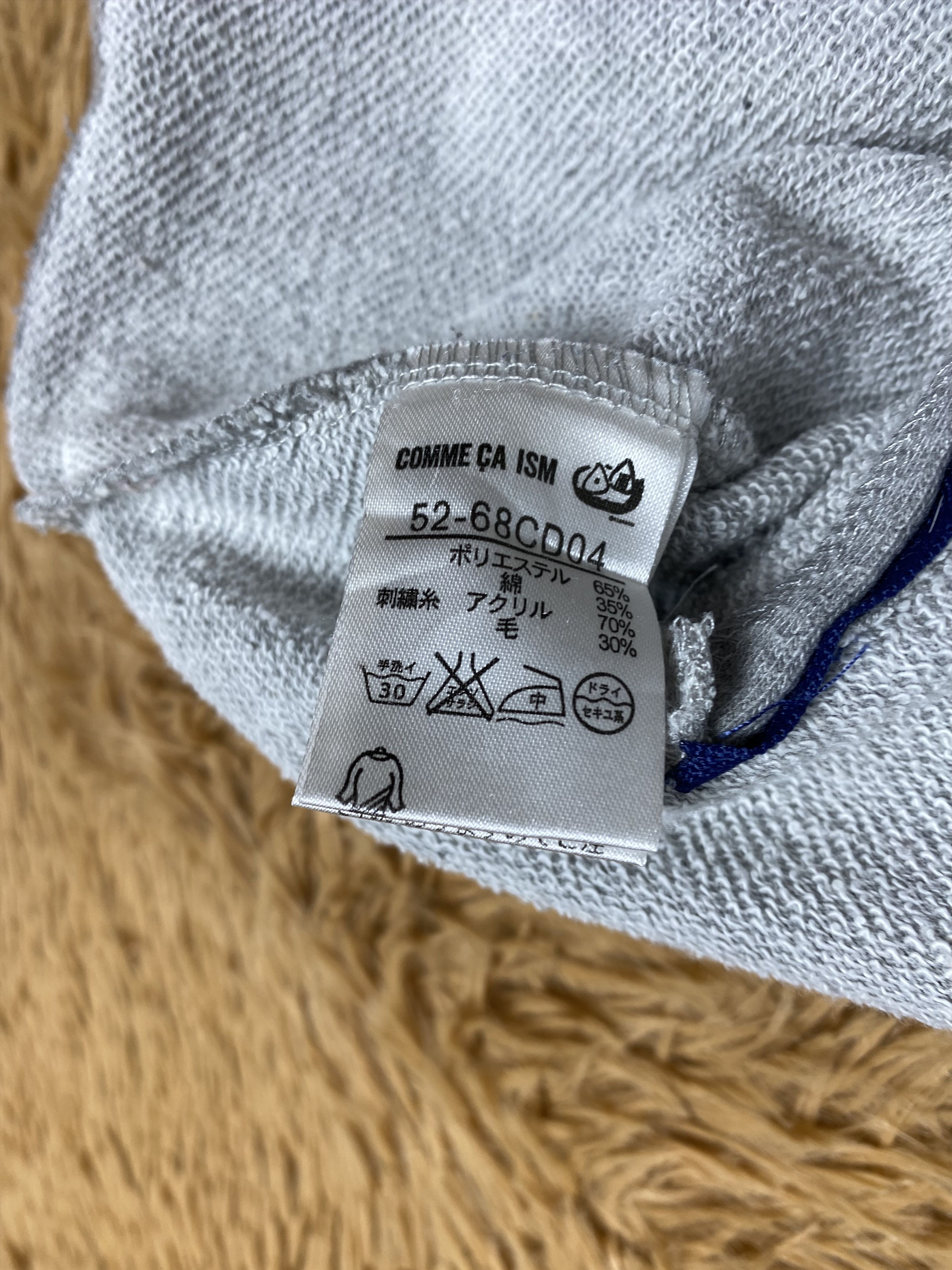 Comme Ca Ism Vintage Comme Ca Ism Sweatshirts PS0301 Size US L / EU 52-54 / 3 - 6 Thumbnail
