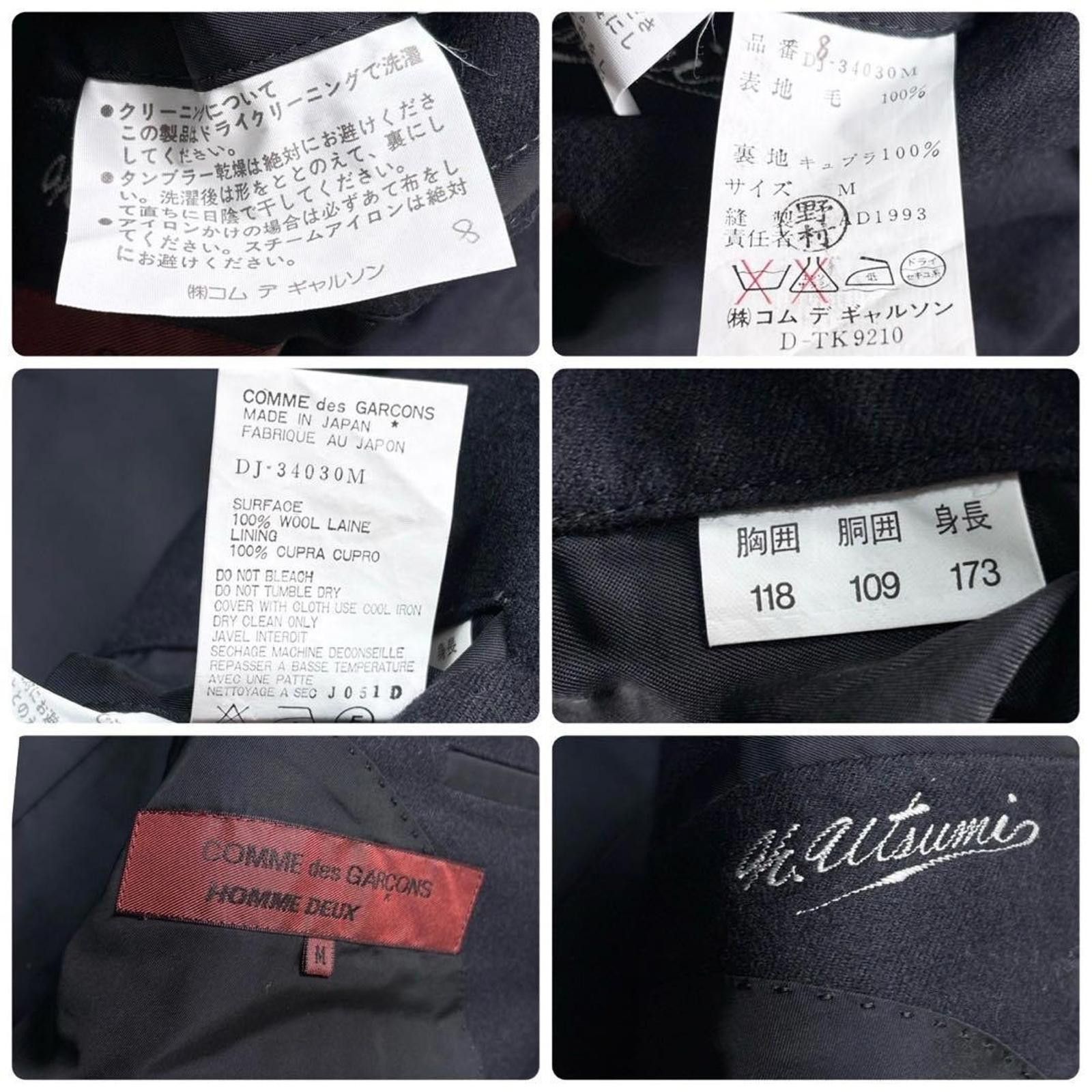 Comme des Garcons Comme des Garçons - Navy Wool Suit Size 38R - 2 Thumbnail