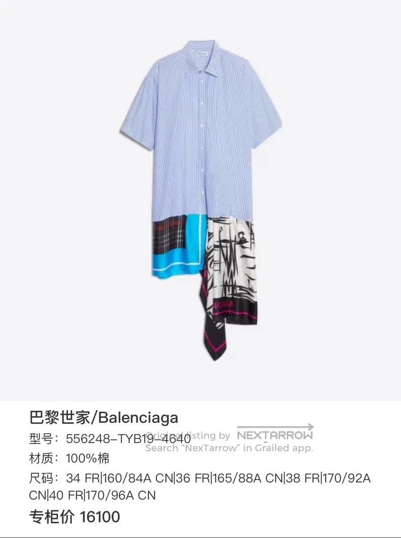 Balenciaga Balenciaga size 34 Shirt Dress Size S / US 4 / IT 40 - 6 Thumbnail