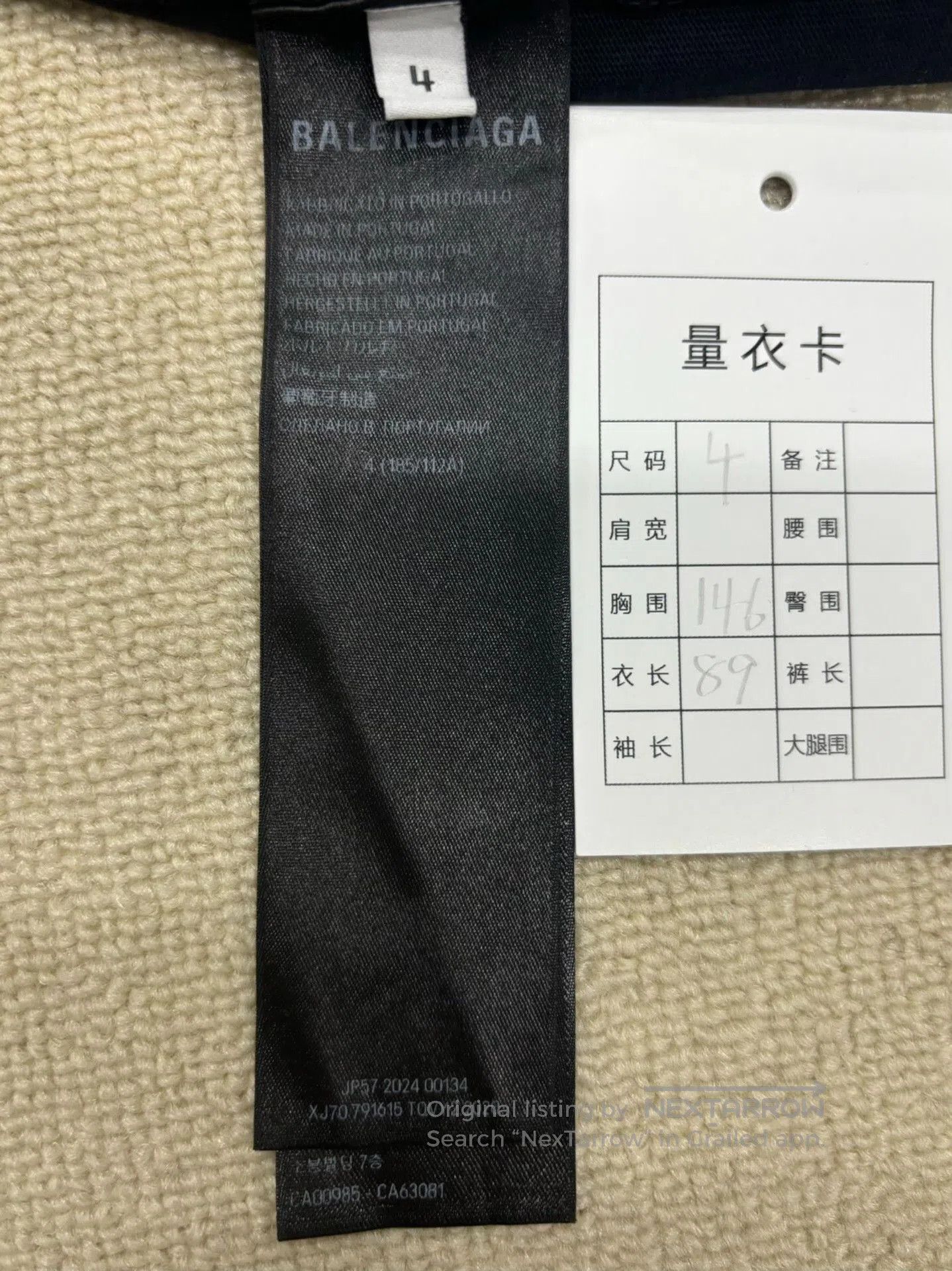 Balenciaga balenciaga fw24 logo oversized t. Size US M / EU 48-50 / 2 - 5 Thumbnail