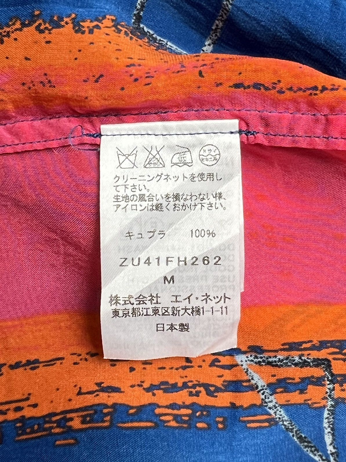 Issey Miyake ZUCCA Motive Sleeveless Size US M / EU 48-50 / 2 - 7 Thumbnail