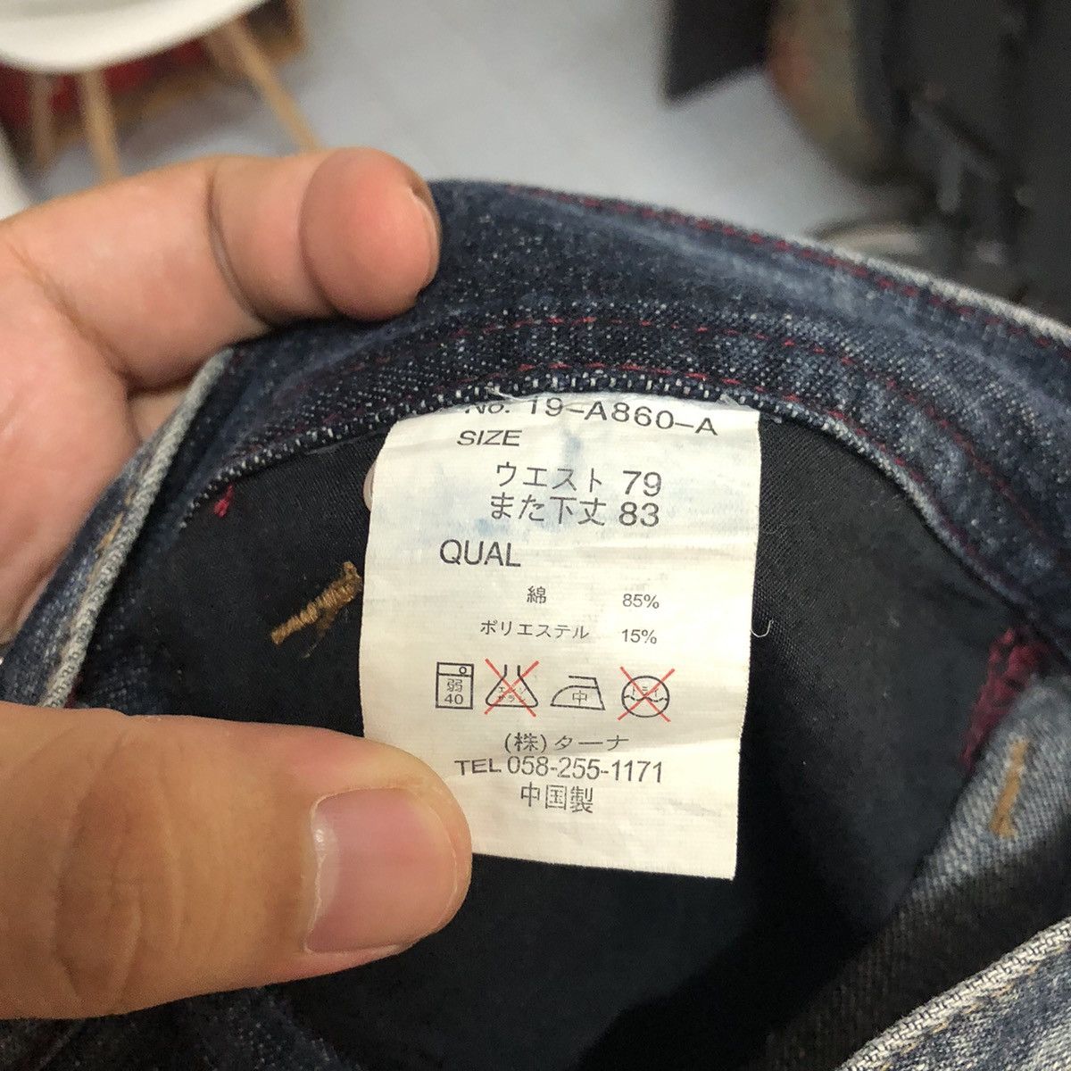 Japanese Brand DL Japanese Brand Blue Denim Pants #C633 Size US 31 - 17 Thumbnail
