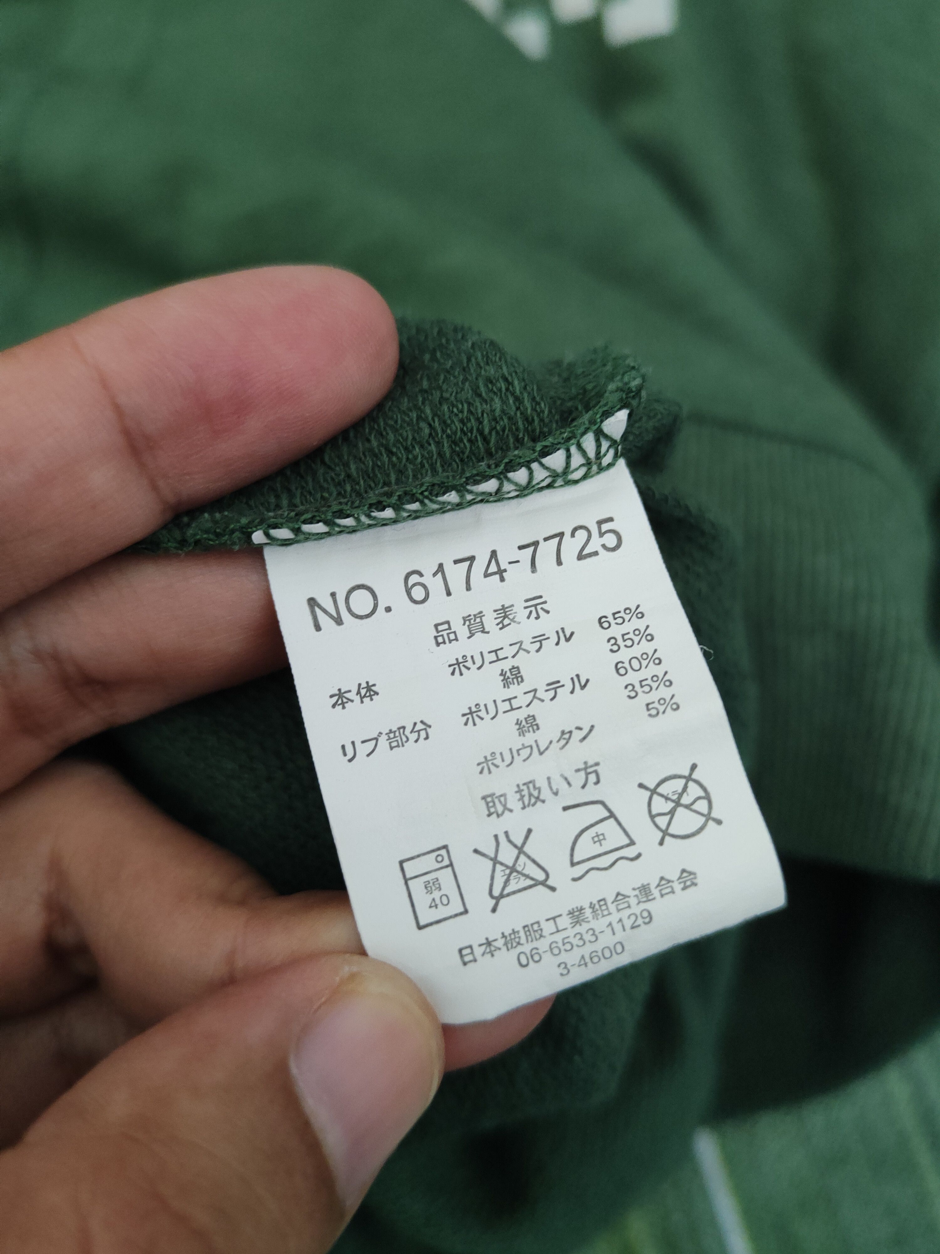 Dickies DL Dickies vintage Green Hoodie Sweatshirts #S2884 Size US L / EU 52-54 / 3 - 11 Thumbnail