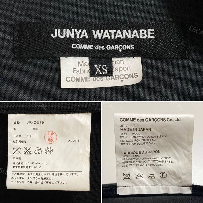 Comme des Garcons Comme Des Garcons Black dimensional petal-neck wool dress Size XS / US 0-2 / IT 36-38 - 9 Thumbnail