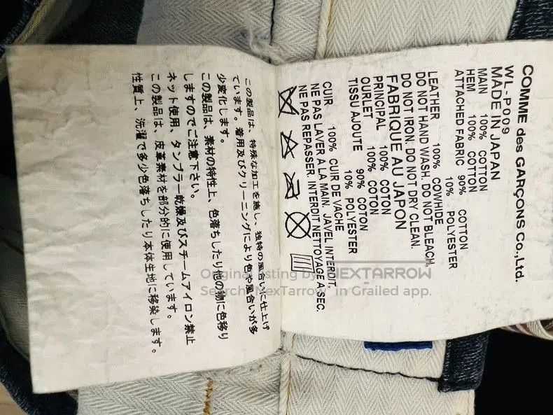 Junya Watanabe JUNYA WATANABE Denim Overalls with Suspenders Size US 27 - 4 Thumbnail