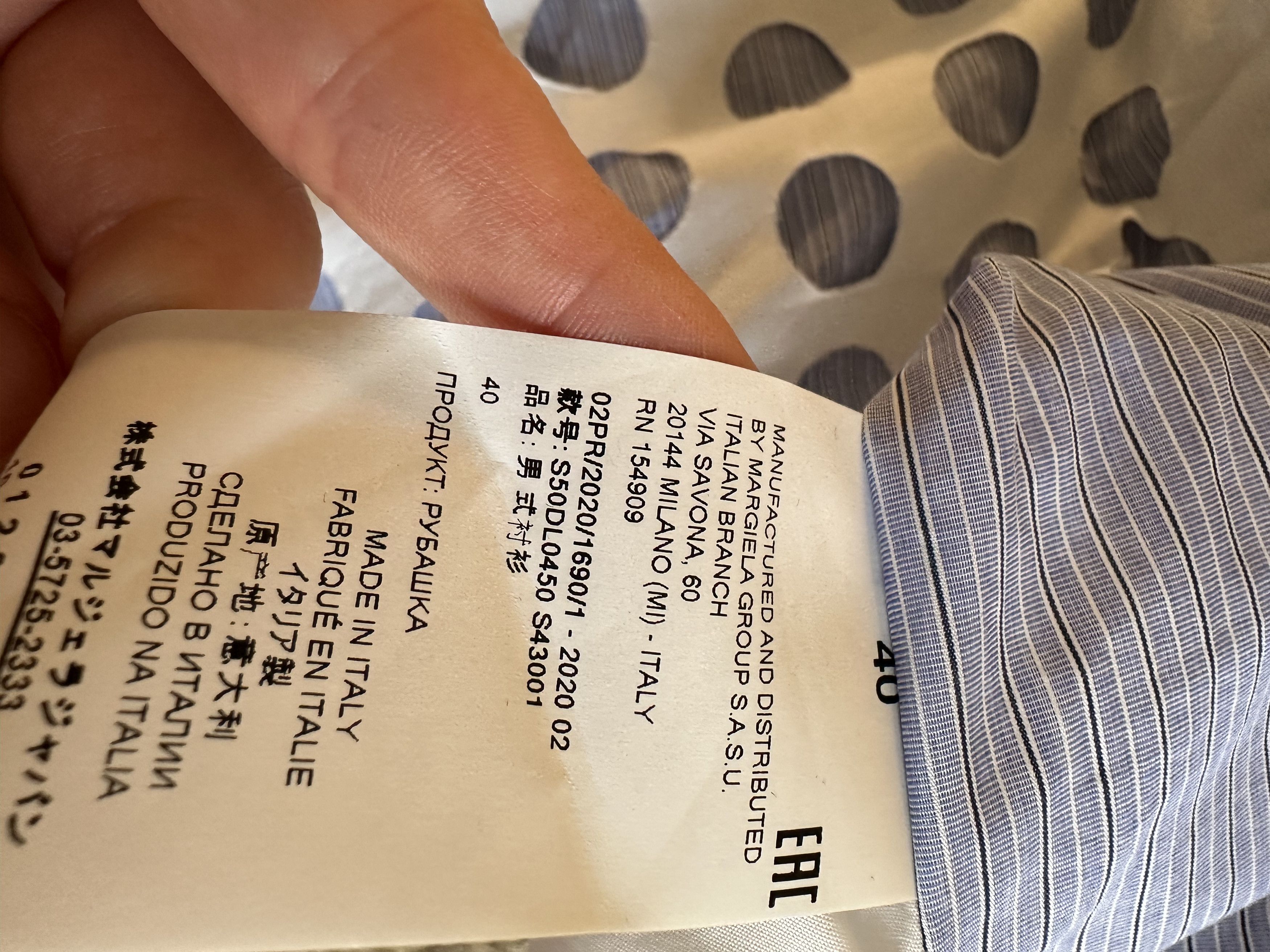 Maison Margiela Maison Margiela Camp Collar Shirt Size US S / EU 44-46 / 1 - 8 Thumbnail
