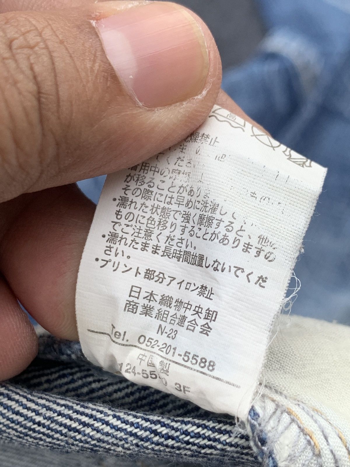 14th Addiction Double waist Japanese denim with lightning pattern. Size US 32 / EU 48 - 5 Thumbnail