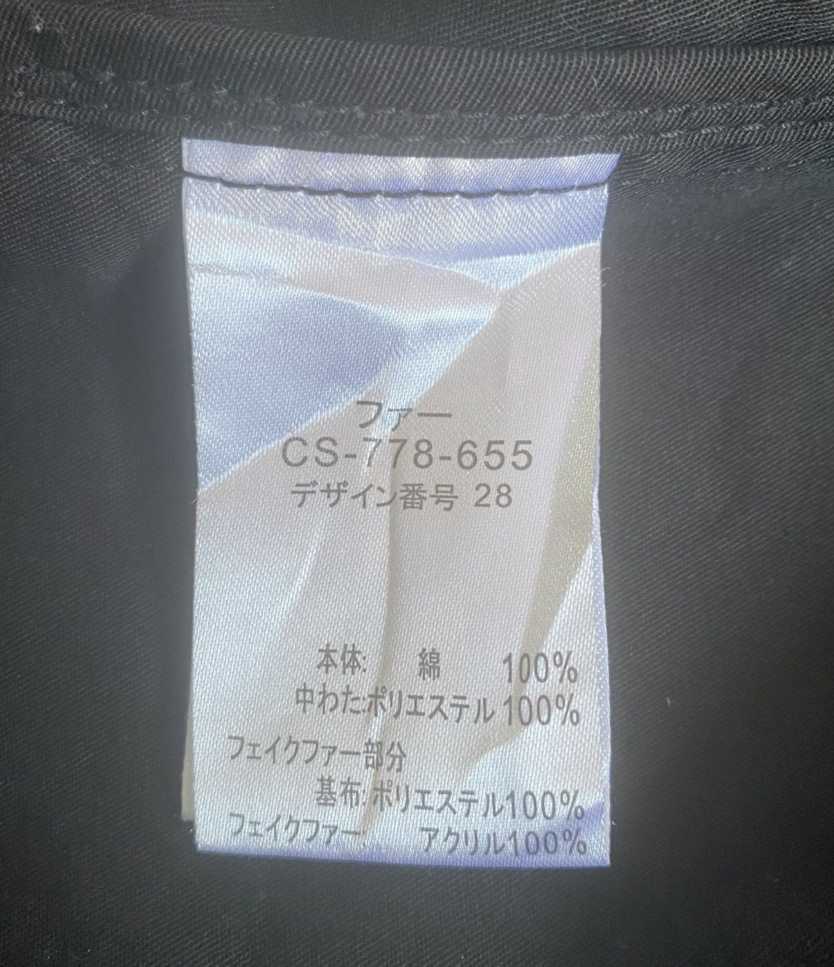 Japanese Brand Rare SUNNY CLOUDS Parka Zipper Jacket Hoodie Size US XXL / EU 58 / 5 - 17 Thumbnail