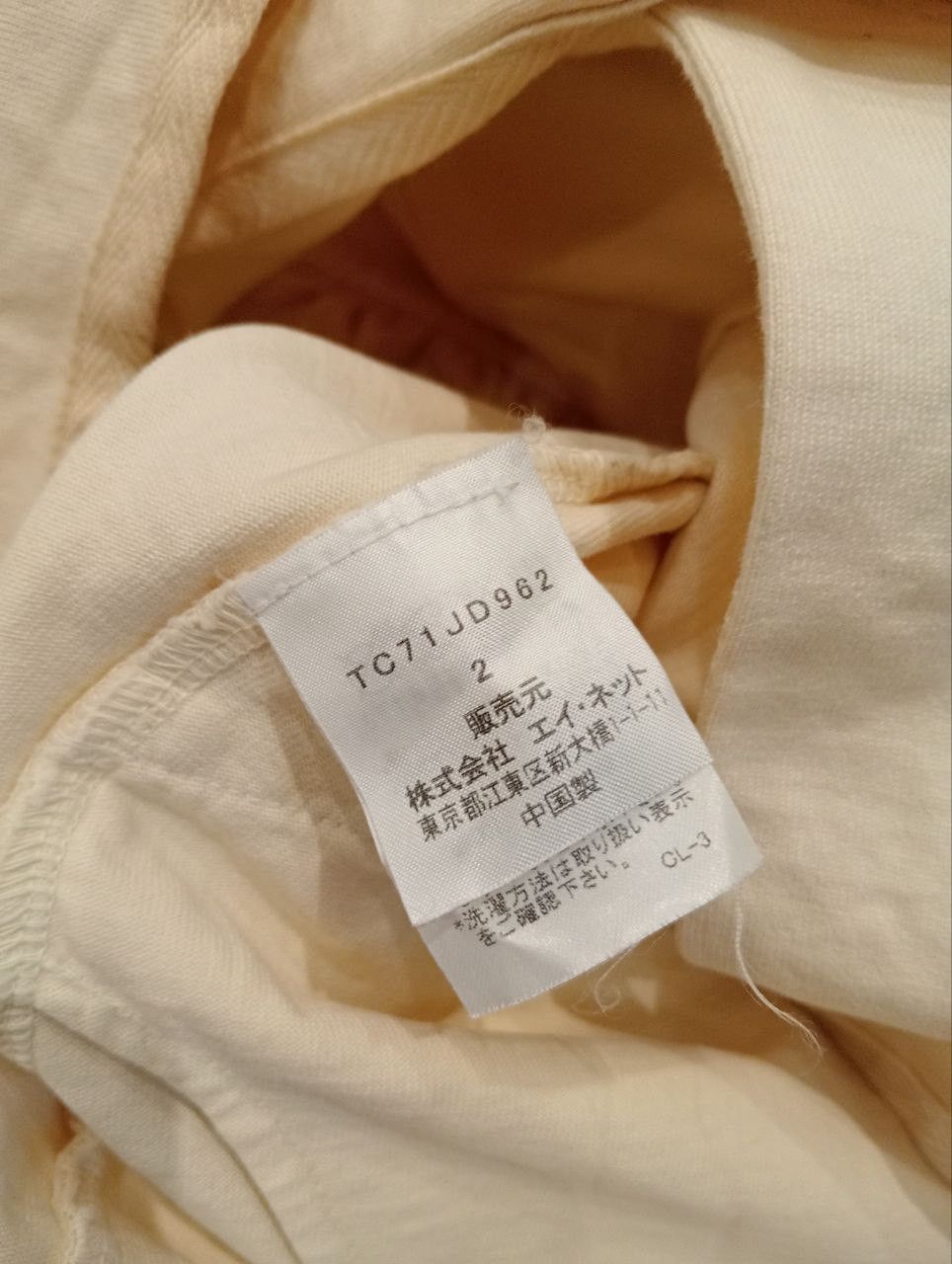 Tsumori Chisato VINTAGE TSUMORI CHISATO by ISSEY MIYAKE JACKET - SIZE 2 Size M / US 6-8 / IT 42-44 - 8 Thumbnail