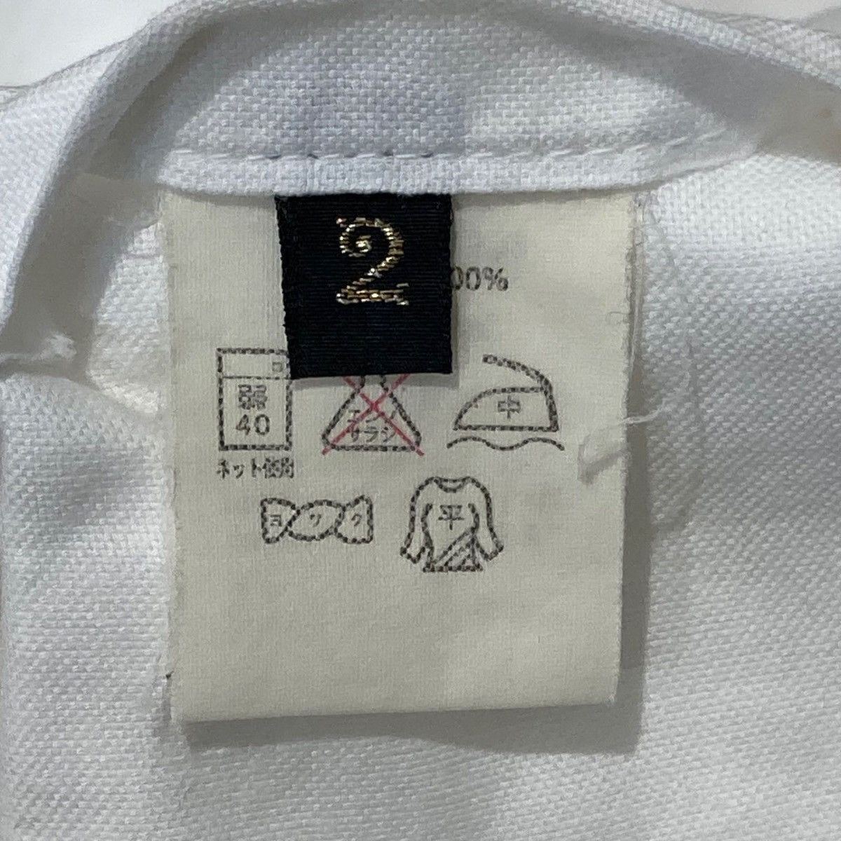Kapital Button Up Shirt Size US M / EU 48-50 / 2 - 8 Thumbnail