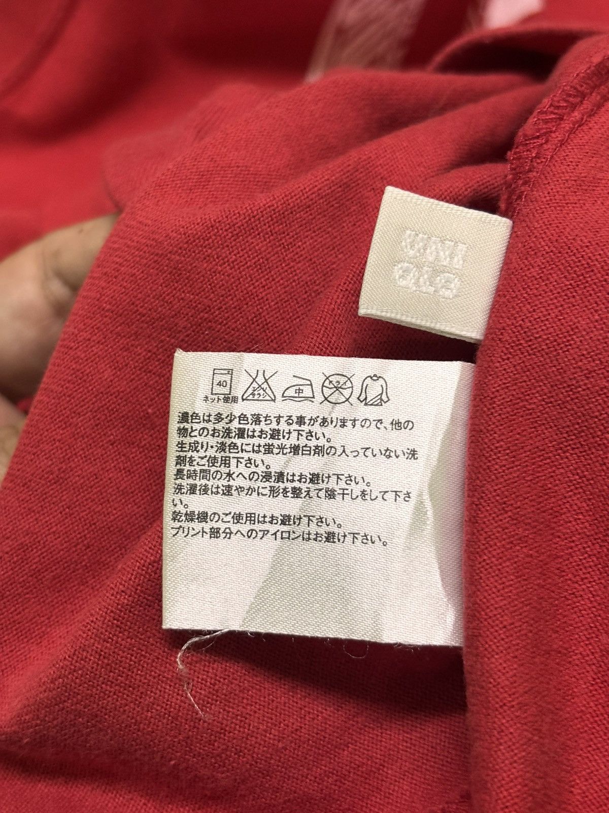 Andy Warhol × Uniqlo Vintage Andy Warhol x Uniqlo Shirt Size US M / EU 48-50 / 2 - 16 Thumbnail