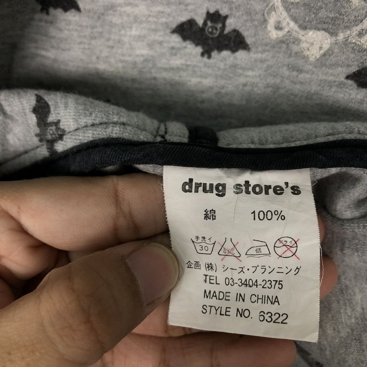 Hysteric Glamour 🔥VINTAGE BIKER JACKET PARKA DRUG STORES PUNK DESIGN Size US M / EU 48-50 / 2 - 15 Thumbnail