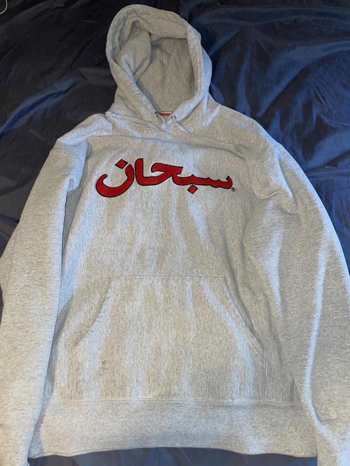 Supreme Supreme Arabic Logo Hooded Sweatshirt Size US L / EU 52-54 / 3 - 1 Thumbnail