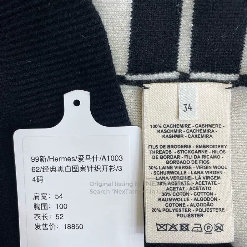 Hermes Hermes Classic Black and White Pattern Knit Cardigan Size XXS / US 00 / IT 34 - 5 Thumbnail