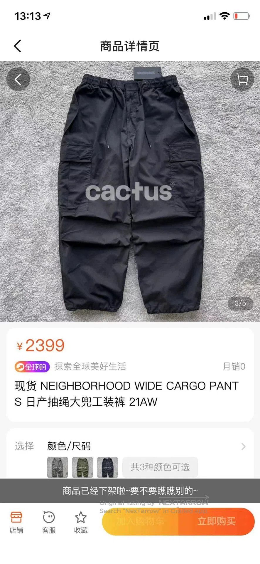Neighborhood Neighborhood NBHD Wide Cargo Pants 21AW. Size US 32 / EU 48 - 1 Thumbnail