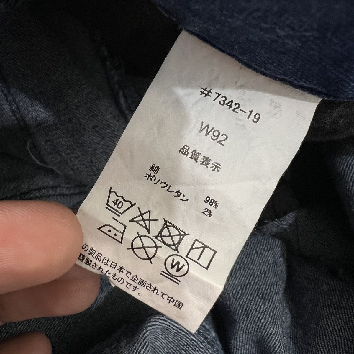 Japanese Brand IZ Frontier Denim Cargo Pants Size US 34 / EU 50 - 8 Thumbnail