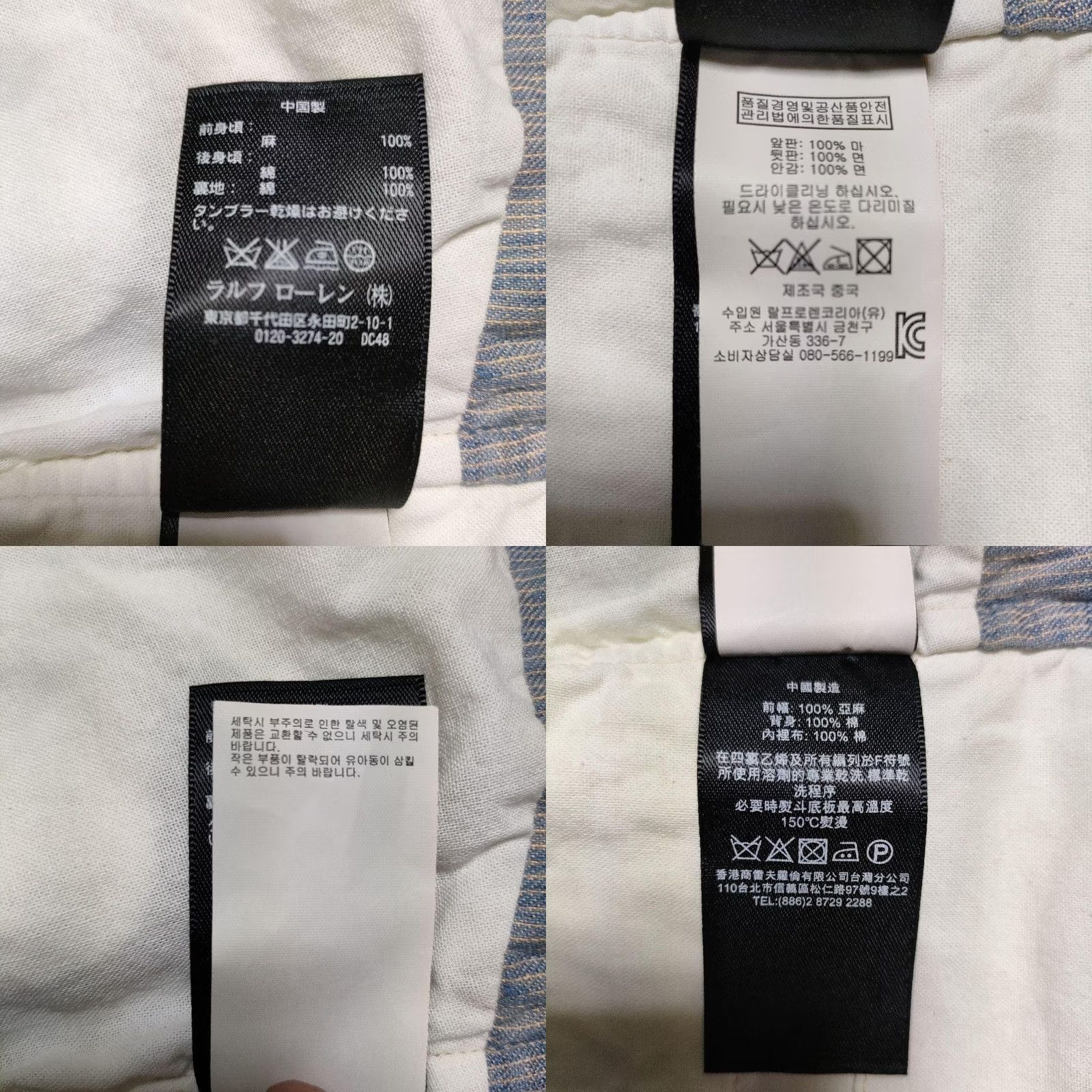 Ralph Lauren RRL RALPH LAUREN Indigo Linen Vest Men Multicolor Size XS Size US XS / EU 42 / 0 - 9 Thumbnail