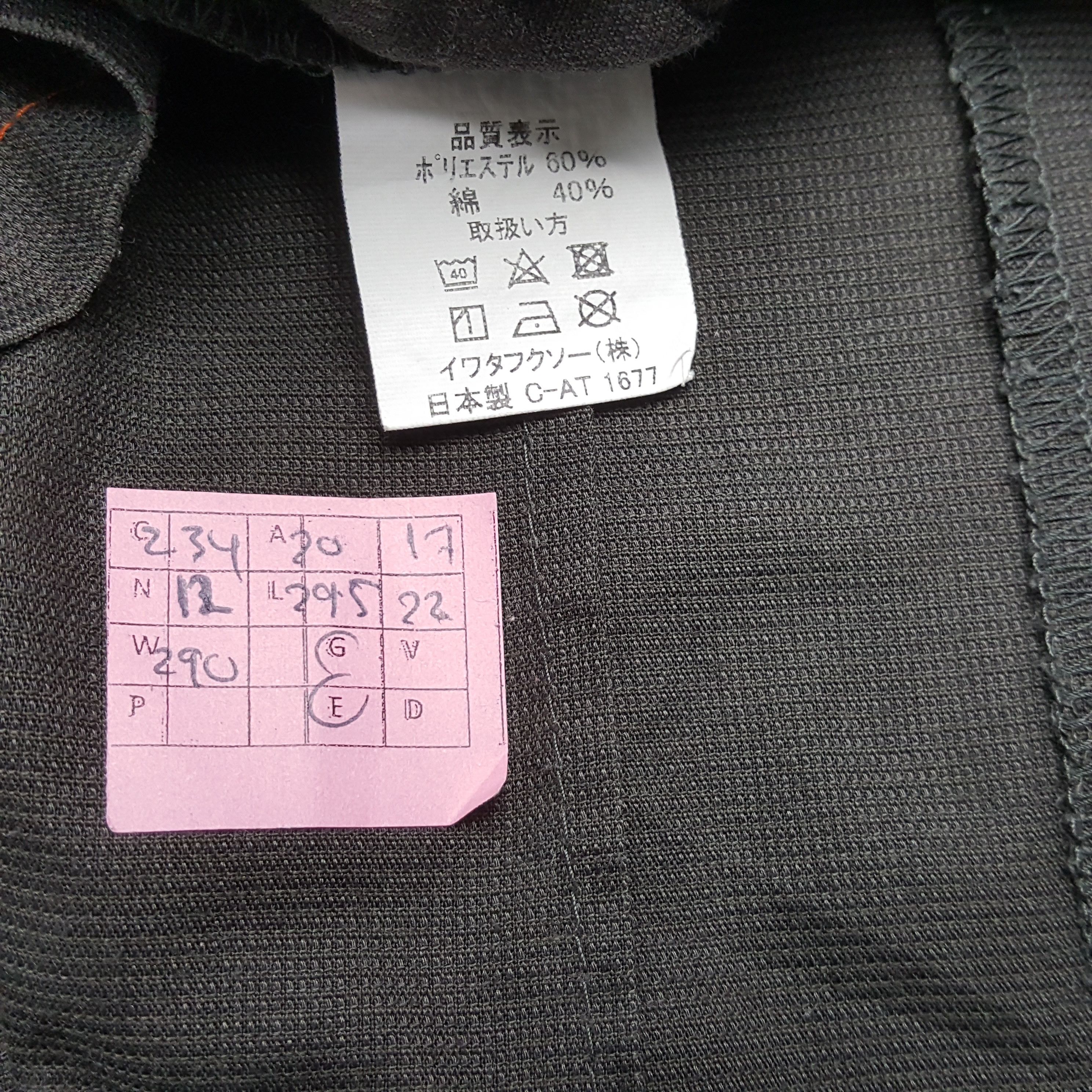 Other TOYOTA TECNO Motorsports Workwear Jacket With Pants Size US M / EU 48-50 / 2 - 9 Thumbnail