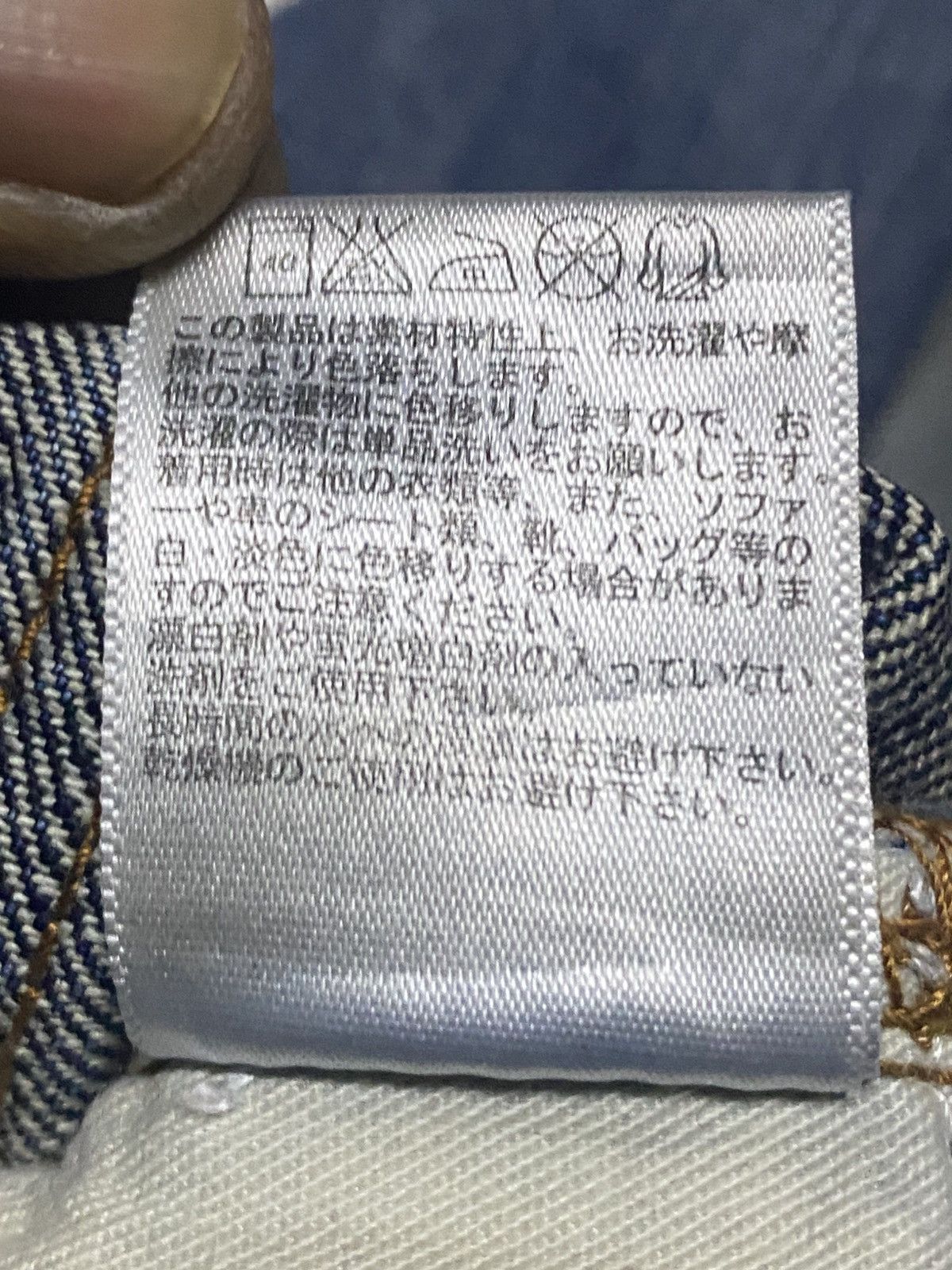Japanese Brand Vintage Uniqlo S-003 Faded Wash Grunge Distressed Baggy Jean Size US 30 / EU 46 - 18 Thumbnail