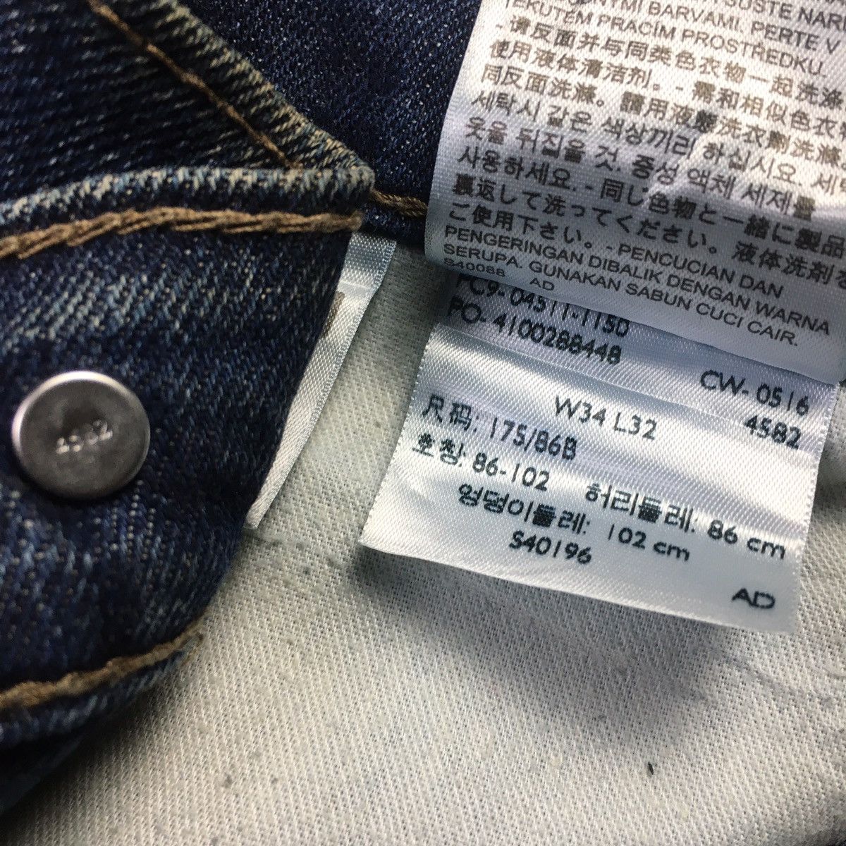 Levi's × Levi's Vintage Clothing × Vintage Levis 511 Slim Straight Blue Jeans Size US 36 / EU 52 - 10 Thumbnail