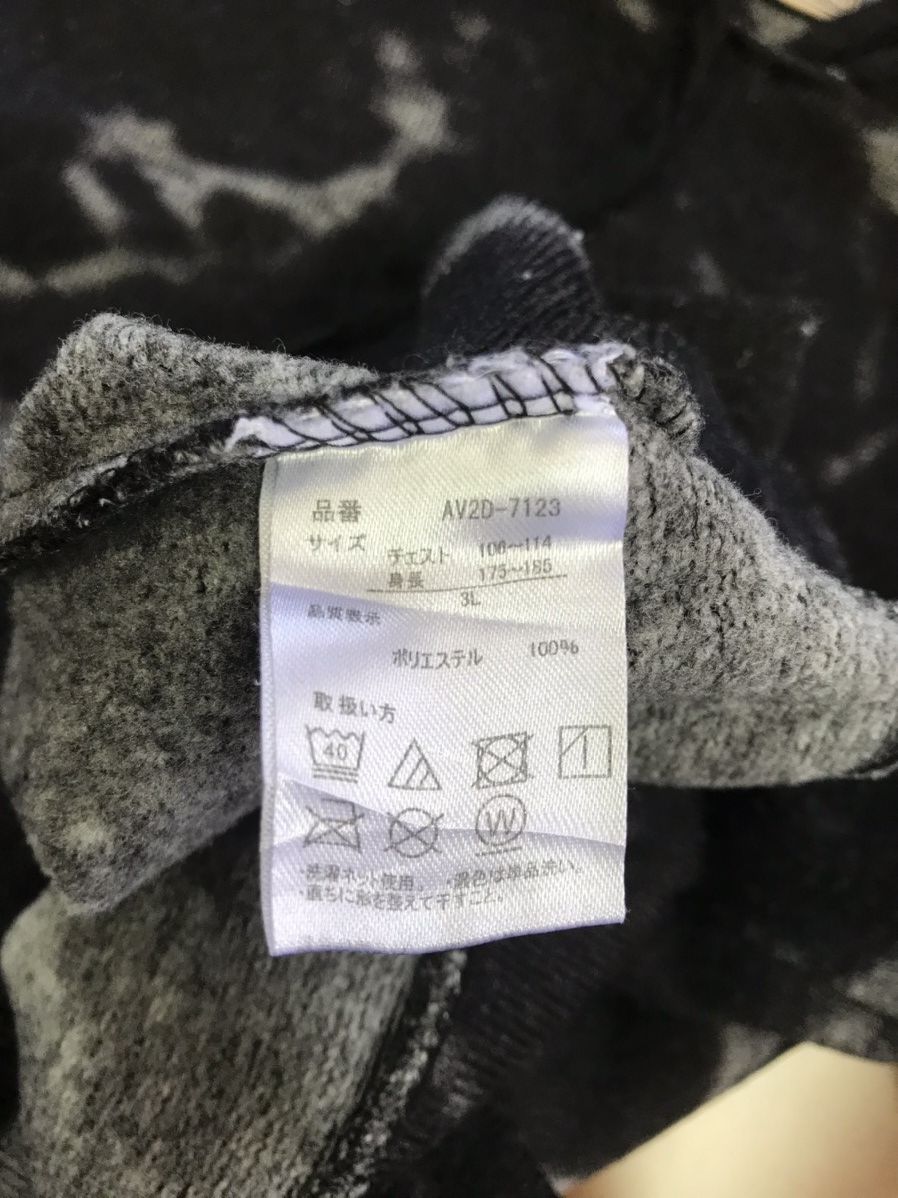 Japanese Brand Hyper Active For Mens Black Camo Hoodie Size US M / EU 48-50 / 2 - 14 Thumbnail