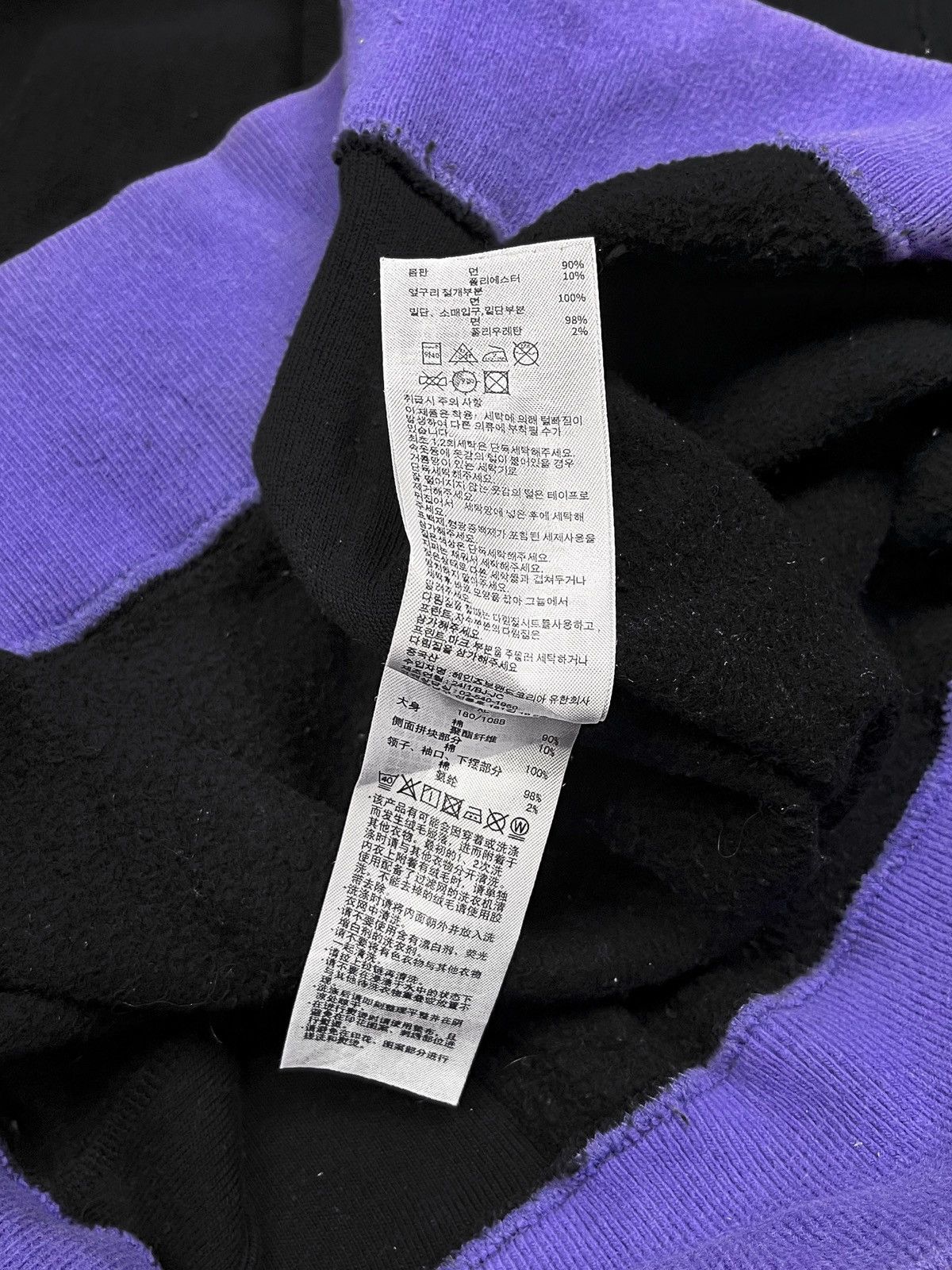 Champion Champion Reverse Weave Ringer Sweatshirt Size US XL / EU 56 / 4 - 9 Thumbnail