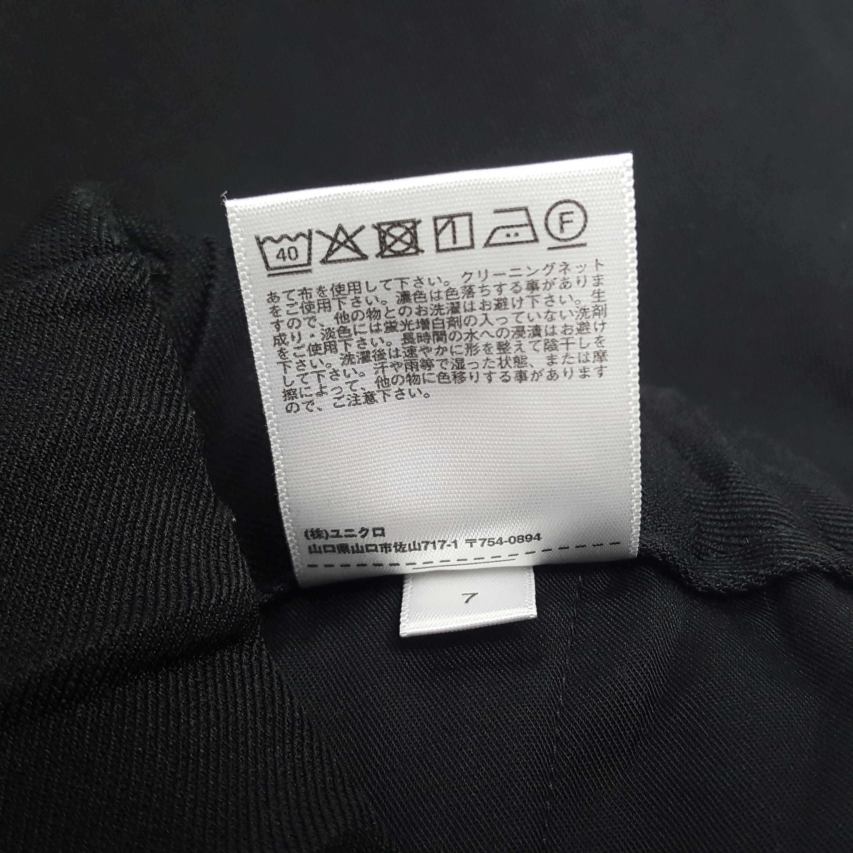 Japanese Brand × Uniqlo × Vintage Vintage Uniqlo Japanese Brand Trousers Pants Size US 30 / EU 46 - 12 Thumbnail