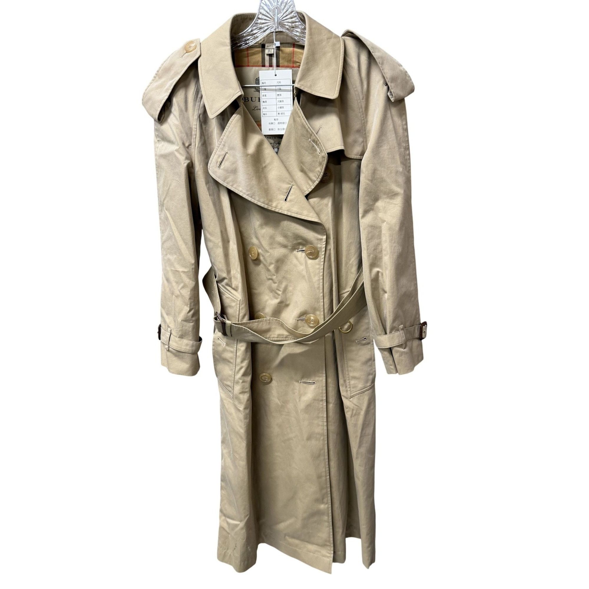 Burberry The Westminster Long Trench Coat Beige Cotton Women