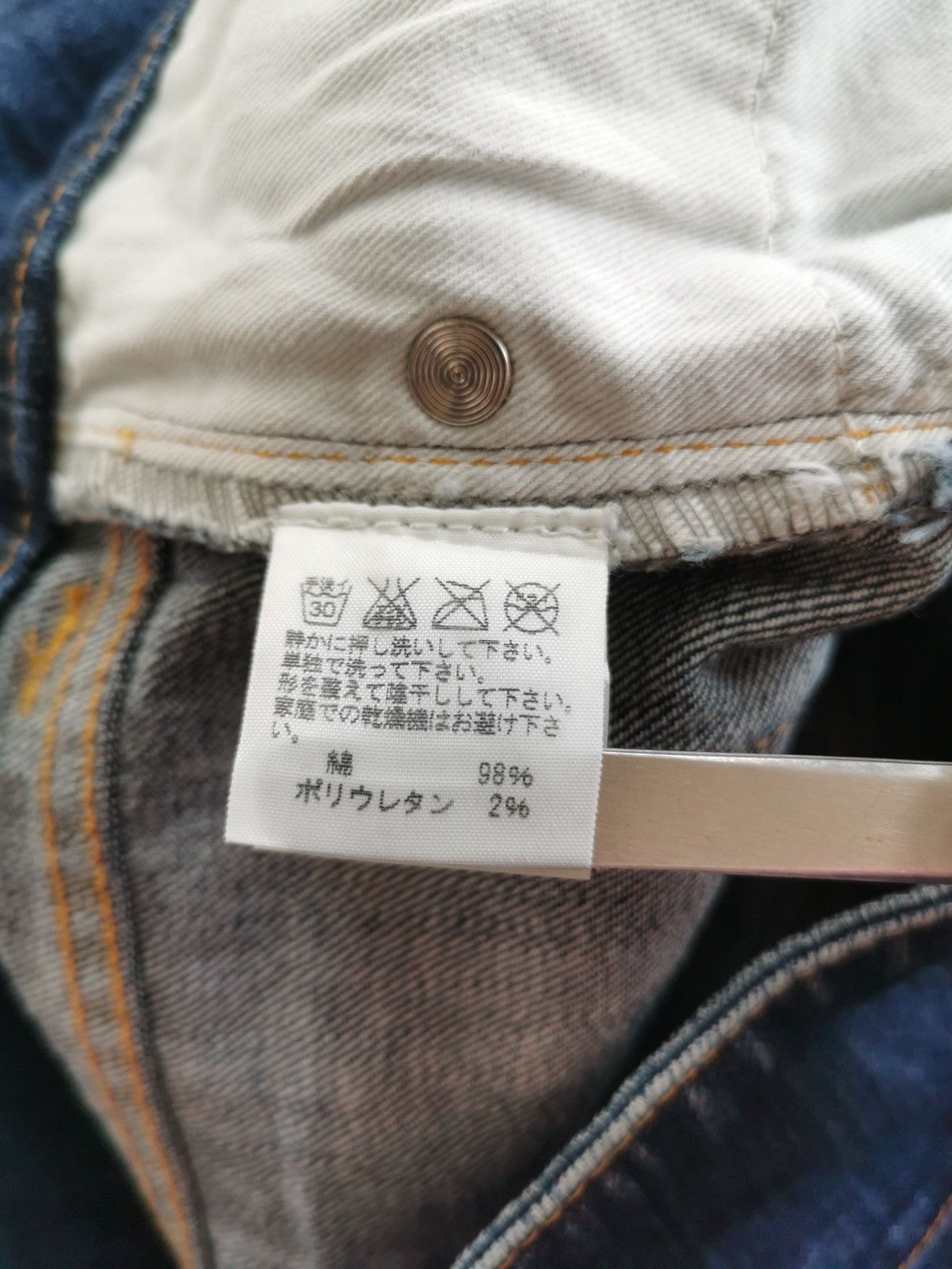 Ne-Net NeNet Frayed Bootcut Jeans Size 28" / US 6 / IT 42 - 10 Thumbnail