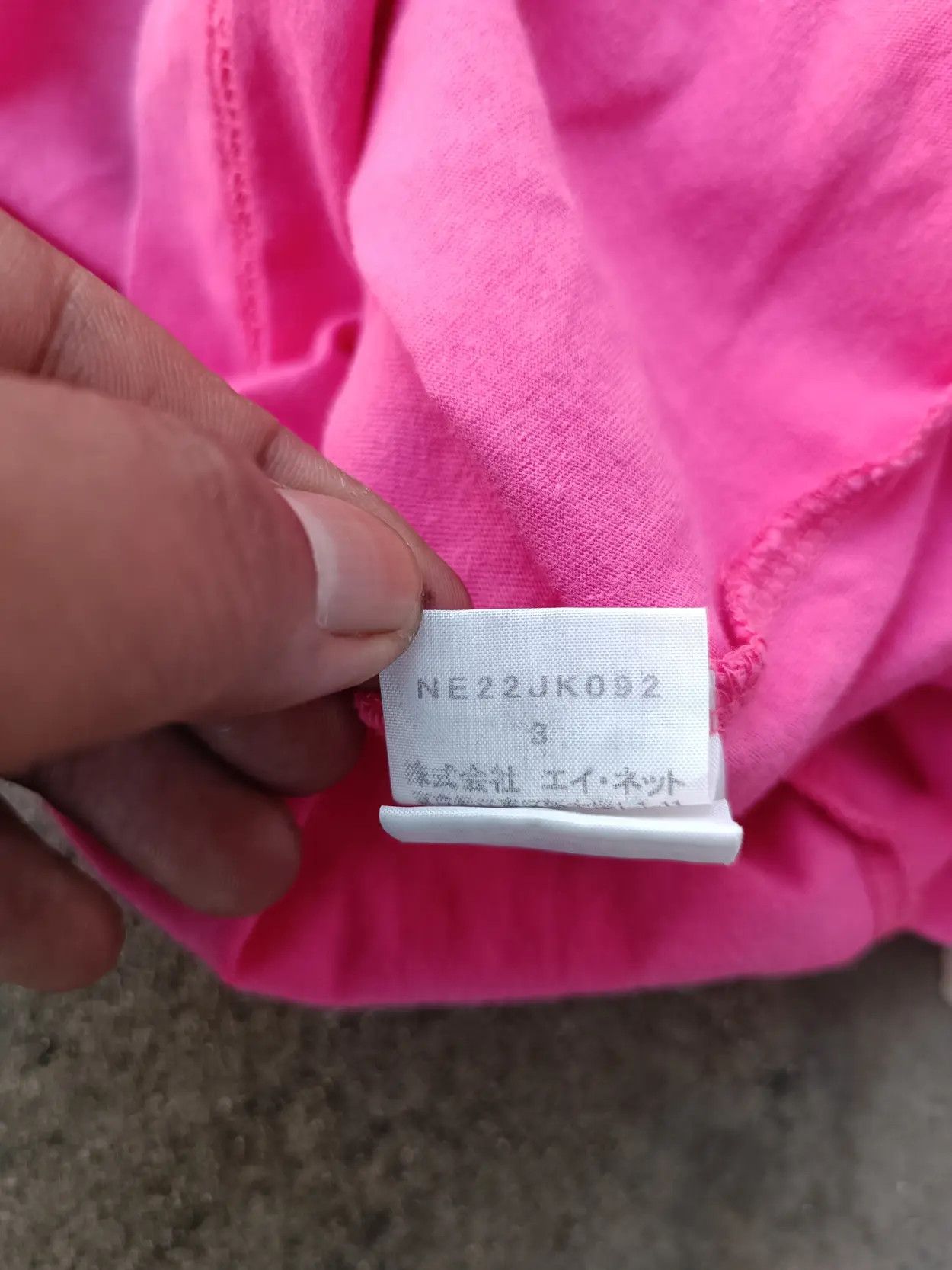 Ne-Net t shirt ne-net by issey miyake Size US S / EU 44-46 / 1 - 6 Thumbnail